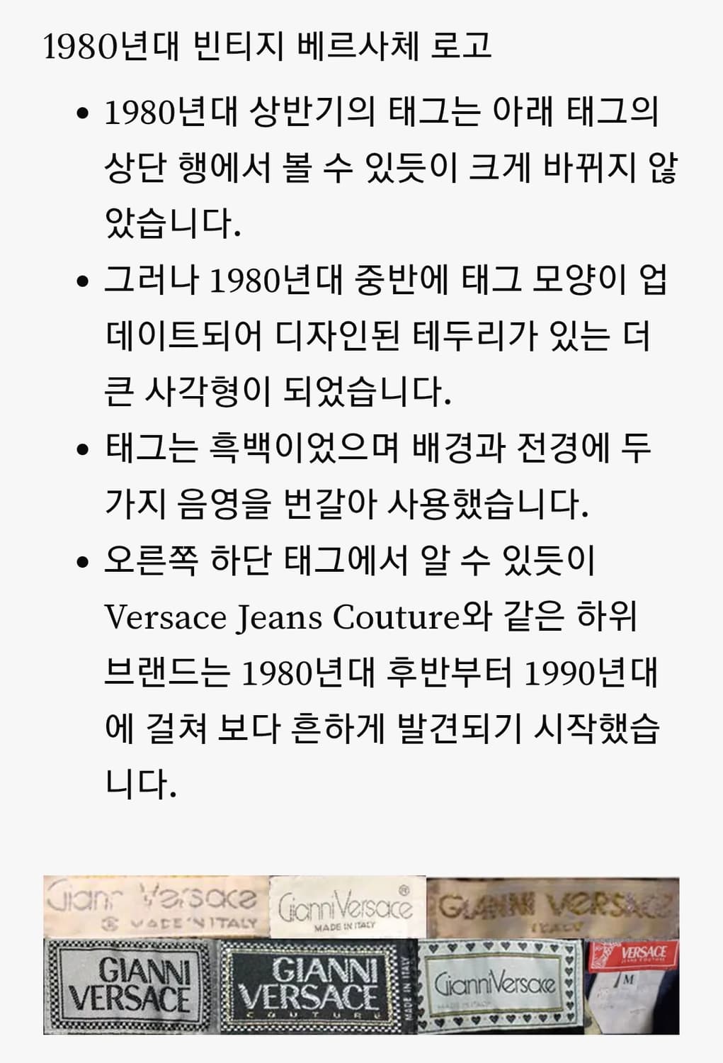 80s 베르사체 셔츠 코튼 48 상품이미지10