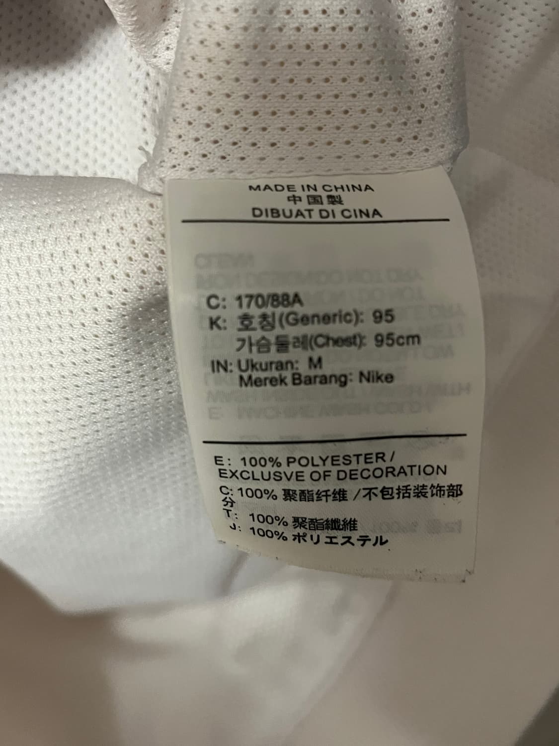 나이키 윈드브레이커 바람막이 [M] 상품이미지6