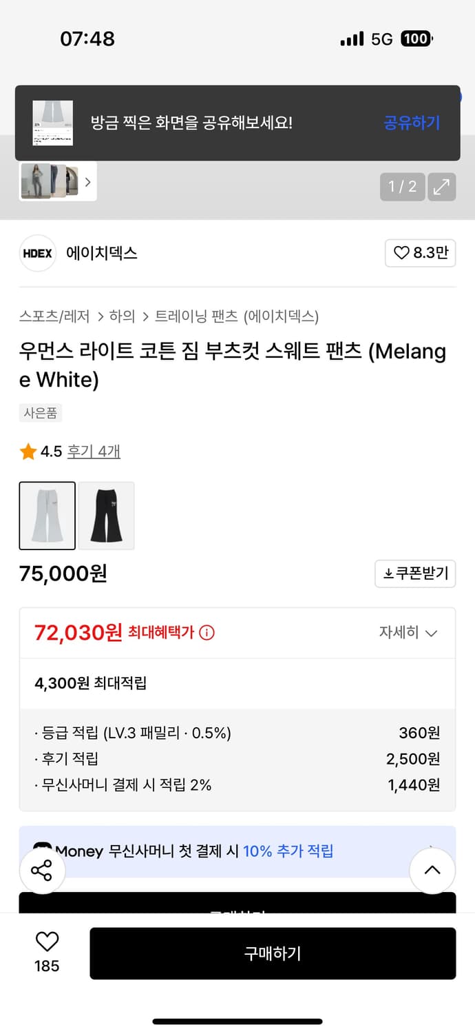 Hdex 우먼스 부츠컷 팬츠 m 상품이미지2