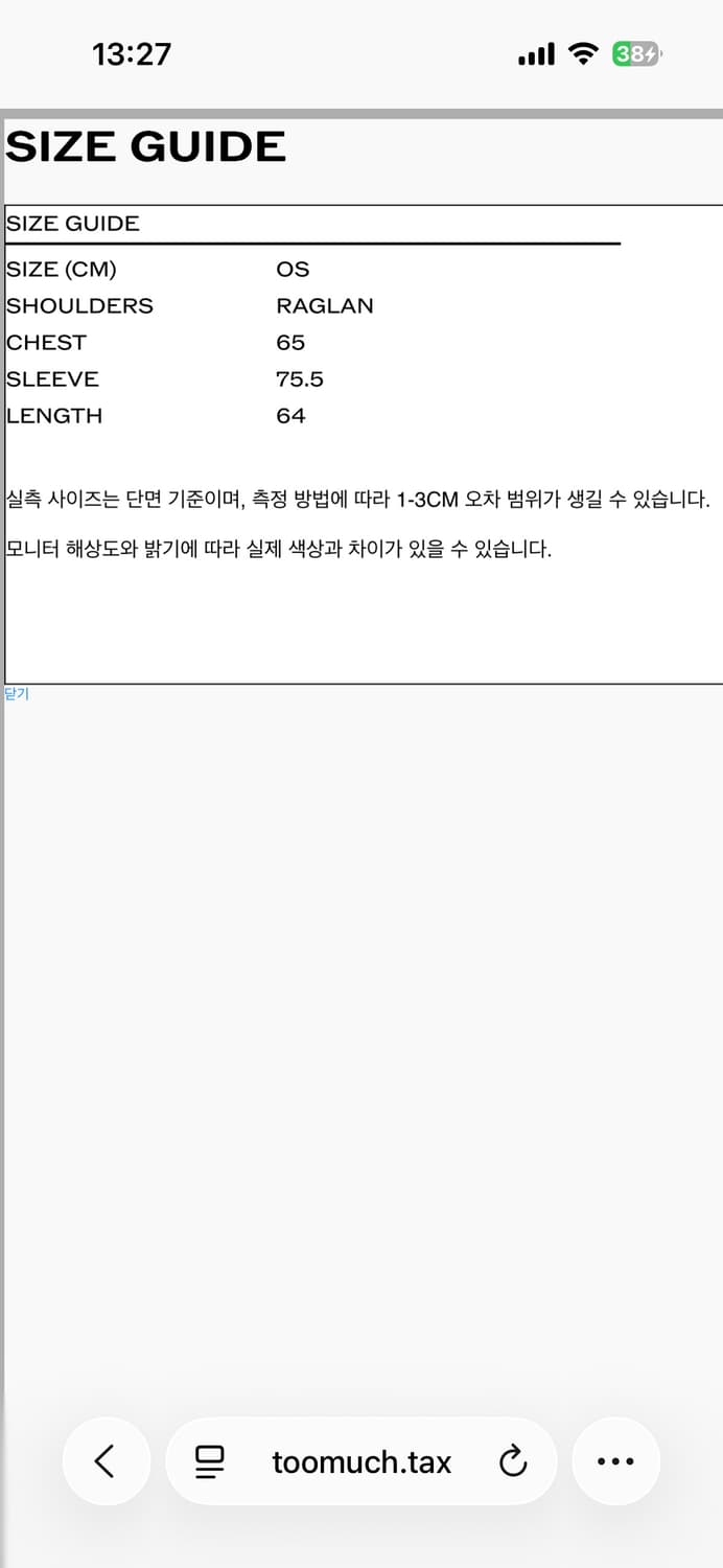 toomuchtax 프린트 후드집업 그레이 상품이미지5