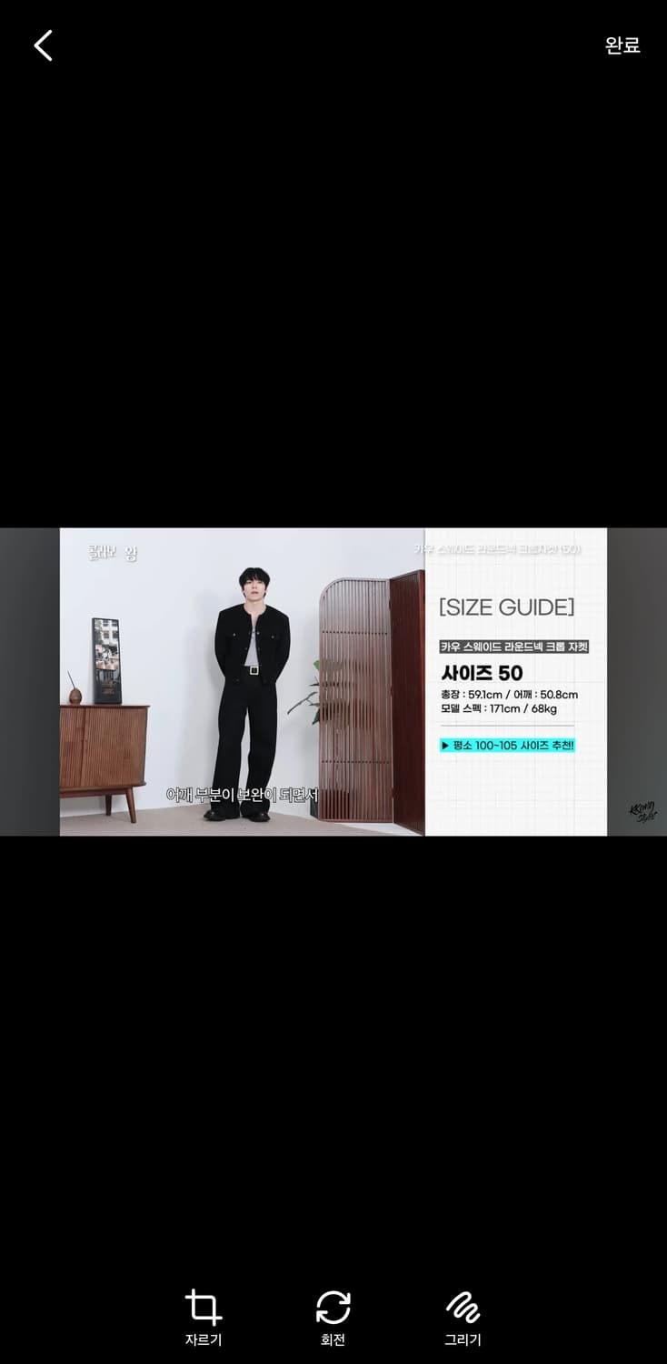 noirer 카우 스웨이드 라운드넥 크롭 자켓 블랙 색상입니다.  상품이미지1