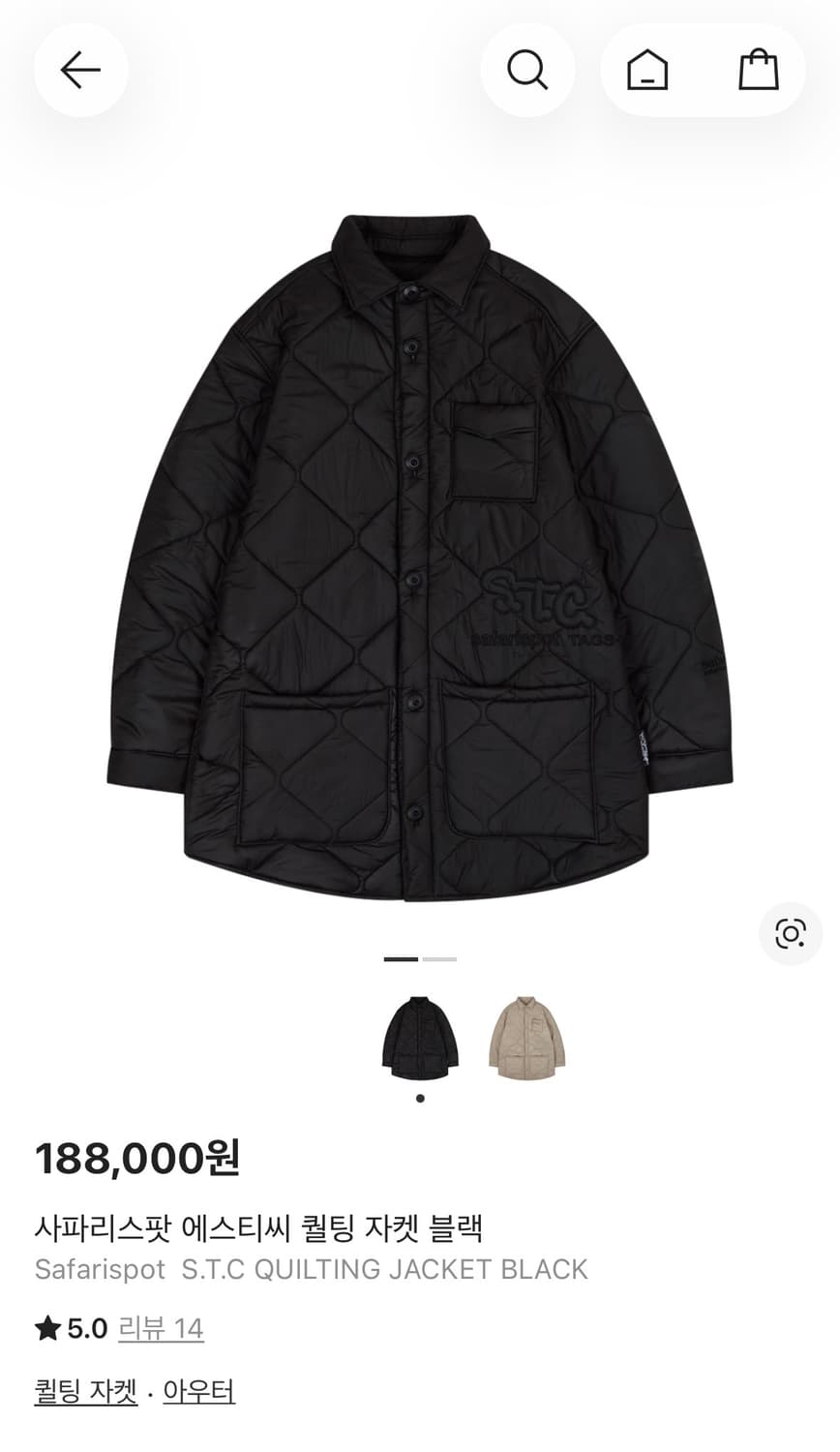 사파리스팟 S.T.C 퀄팅 자켓 블랙 상품이미지1