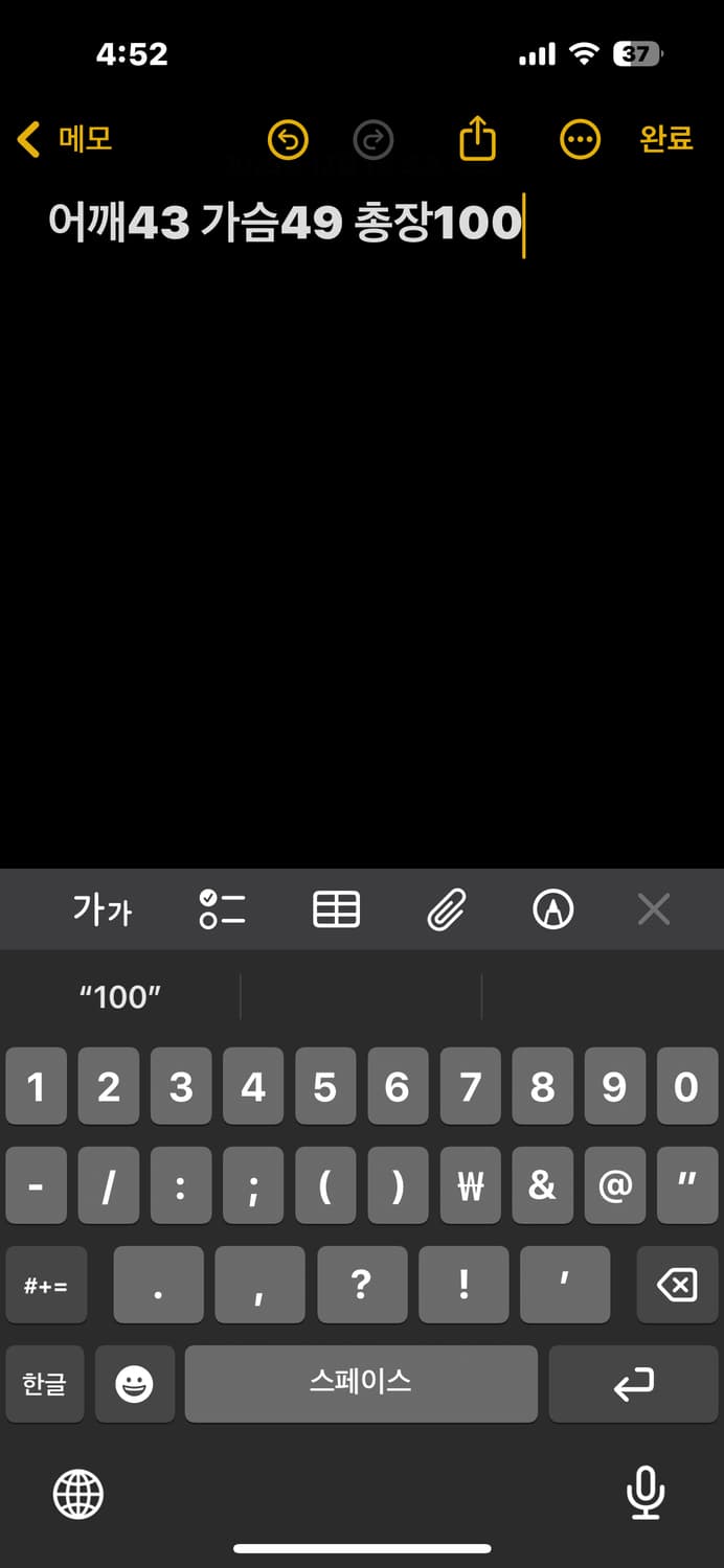 우영미 롱 울니트 가디건 상품이미지5