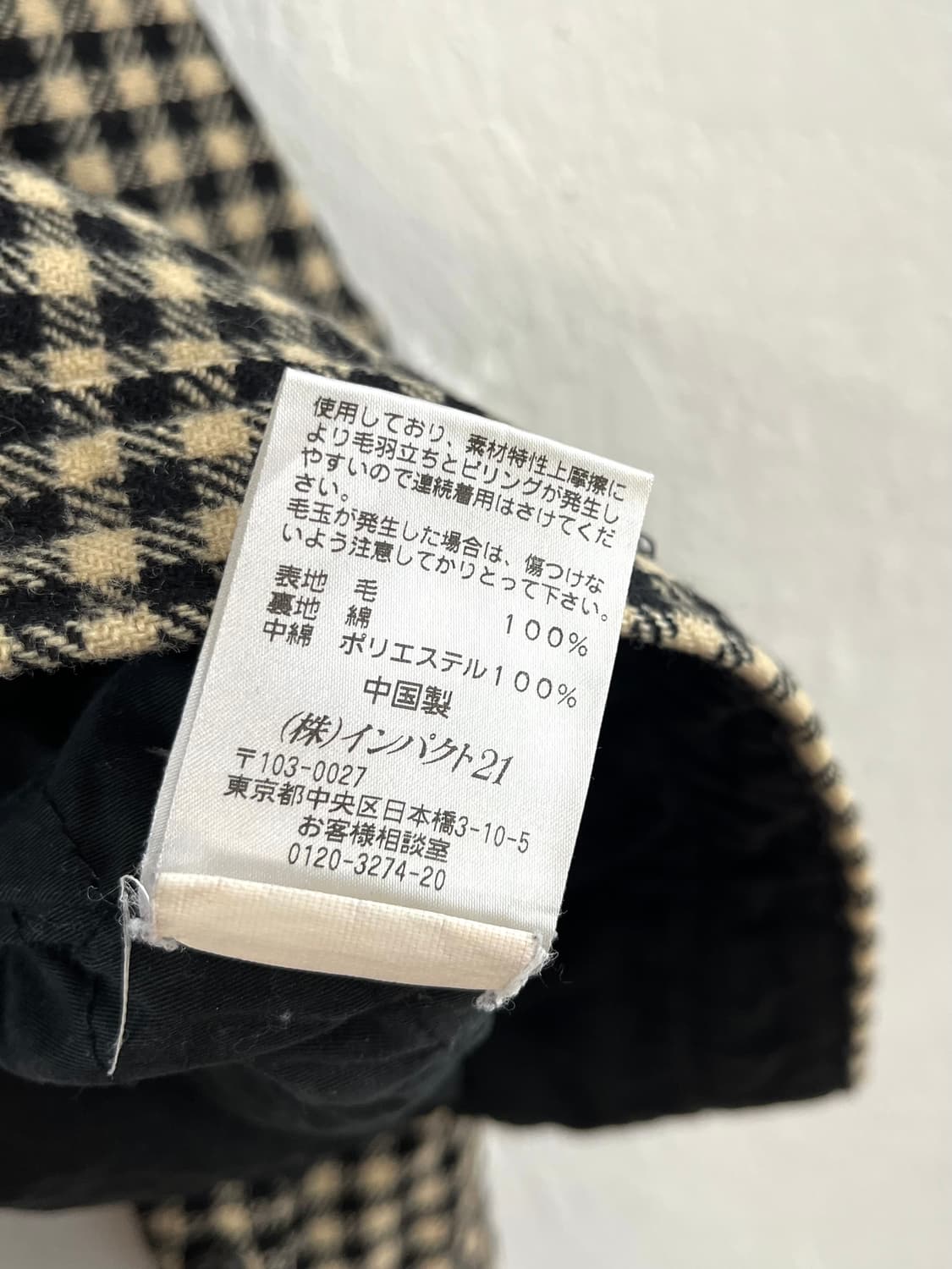 RRL 90s 체크 울 패디드 버팔로 자켓 상품이미지7