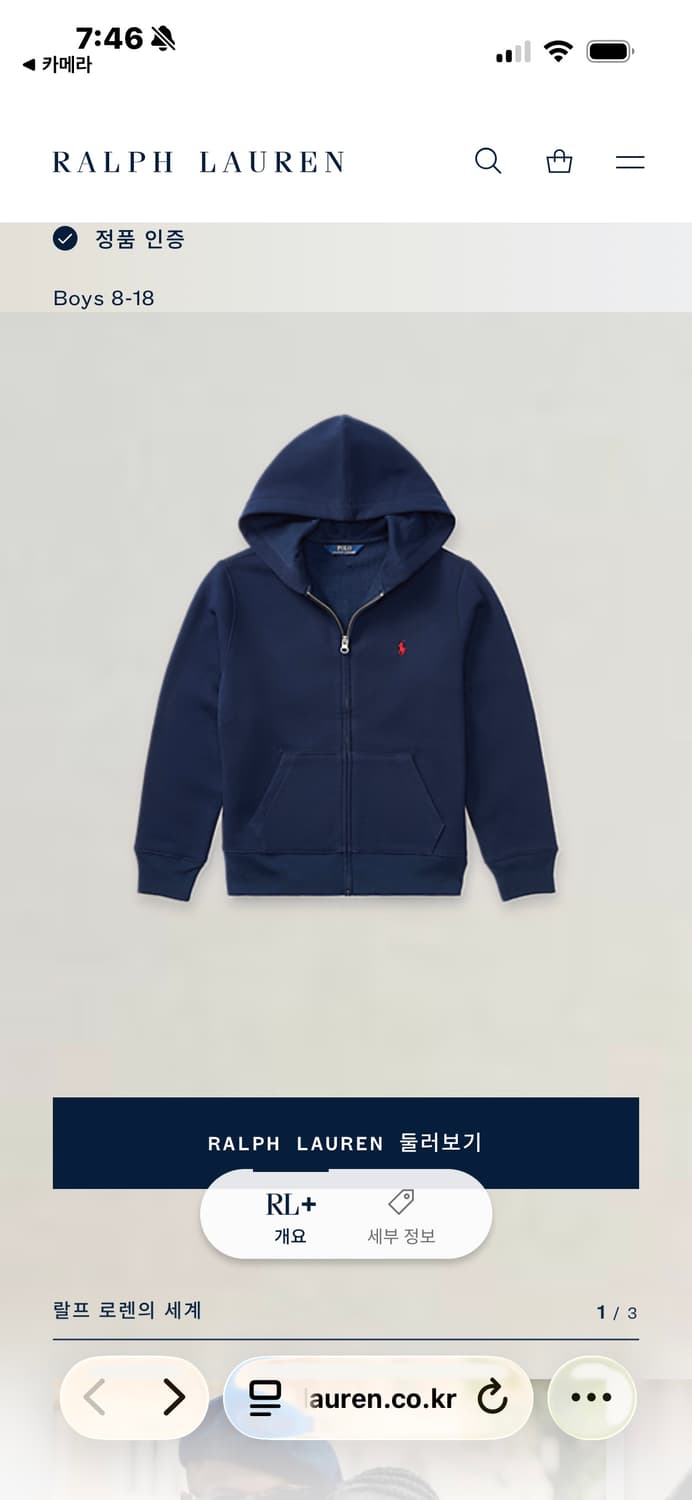 폴로 후드 집업 상품이미지2