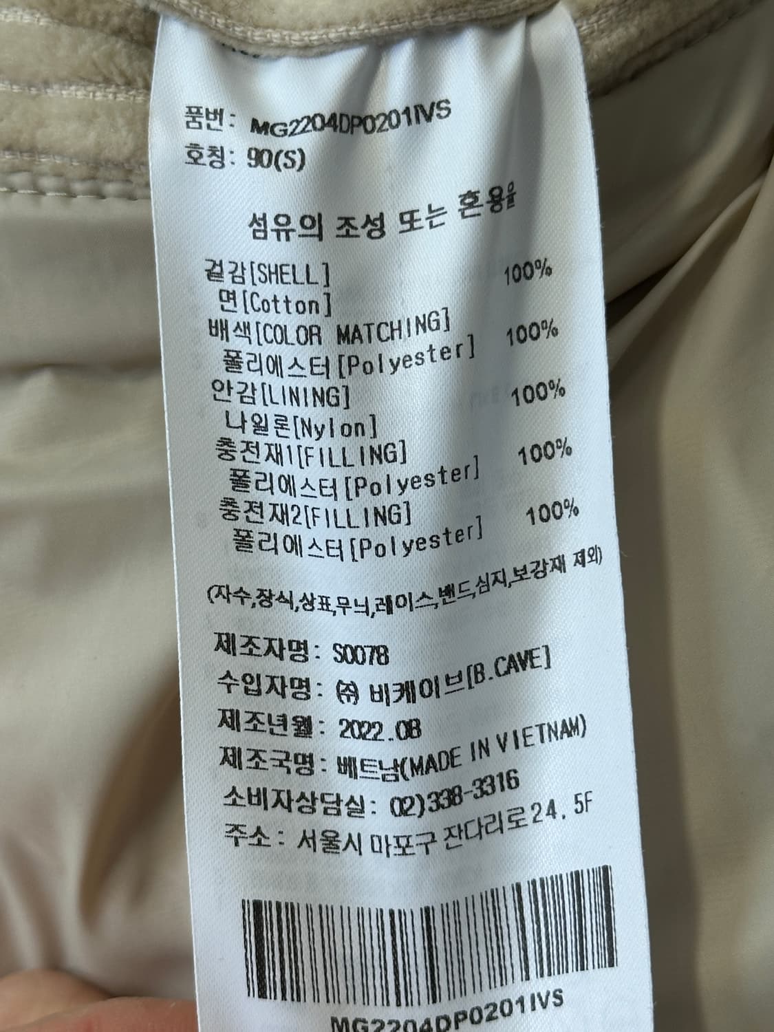 와릿이즌 여성 코듀로이 다운 푸퍼 상품이미지9