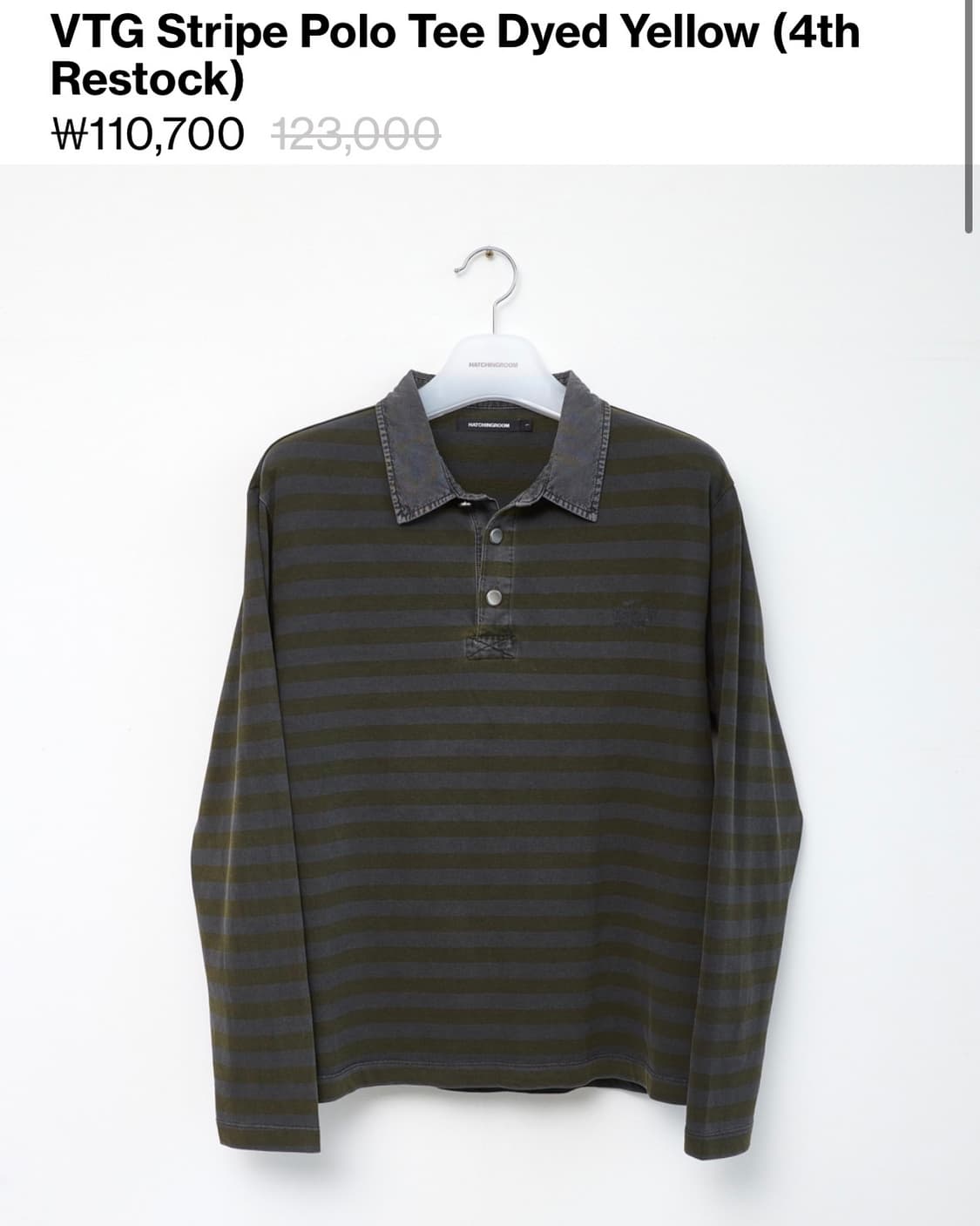 해칭룸 스트라이프 폴로티 S 상품이미지1