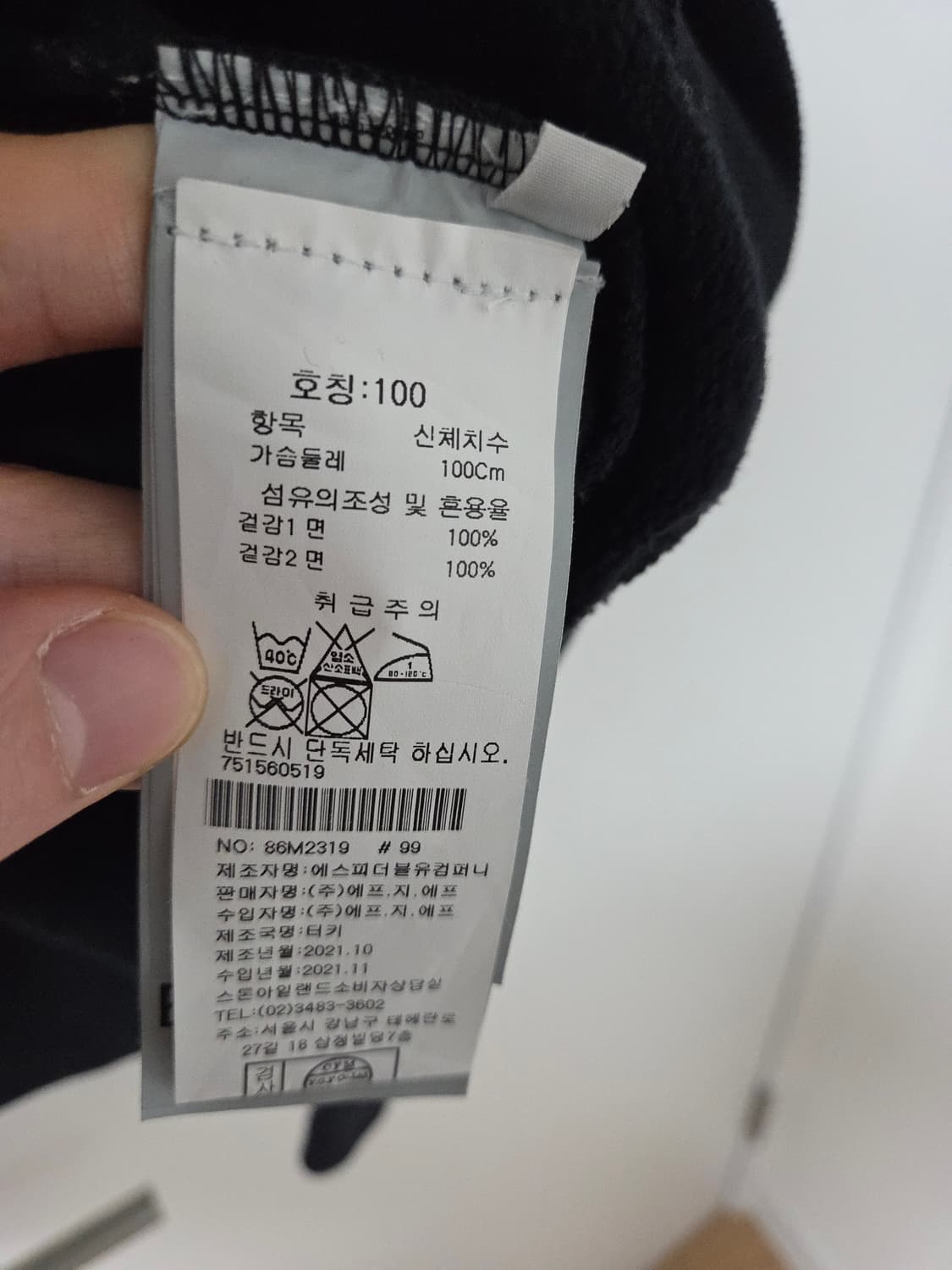 [매장판 민트급] 스톤아일랜드 하이넥 멀티포켓 탄창 맨투맨 L 상품이미지7