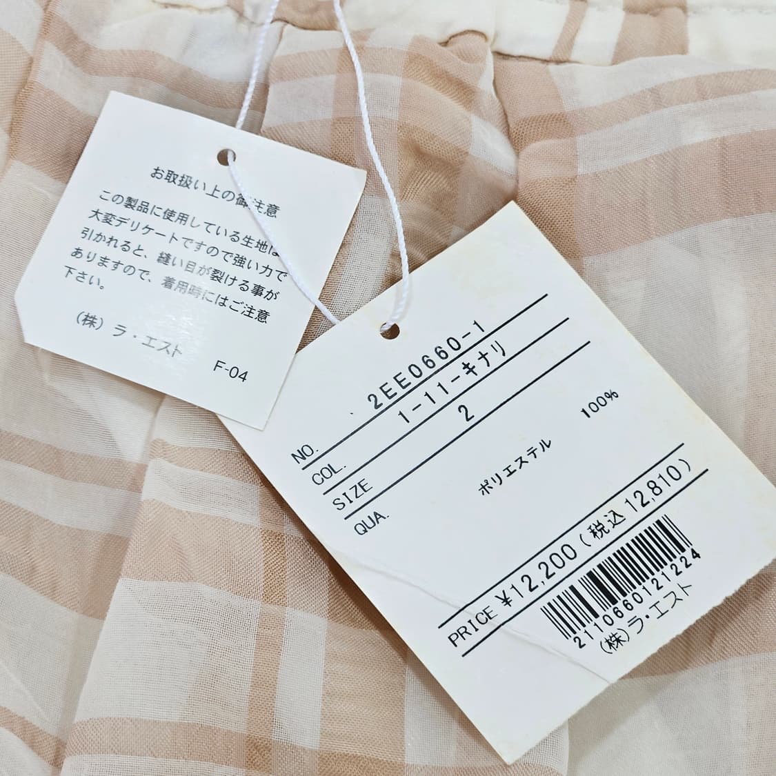 레스트로즈 밀크라떼 체크 스커트 상품이미지9