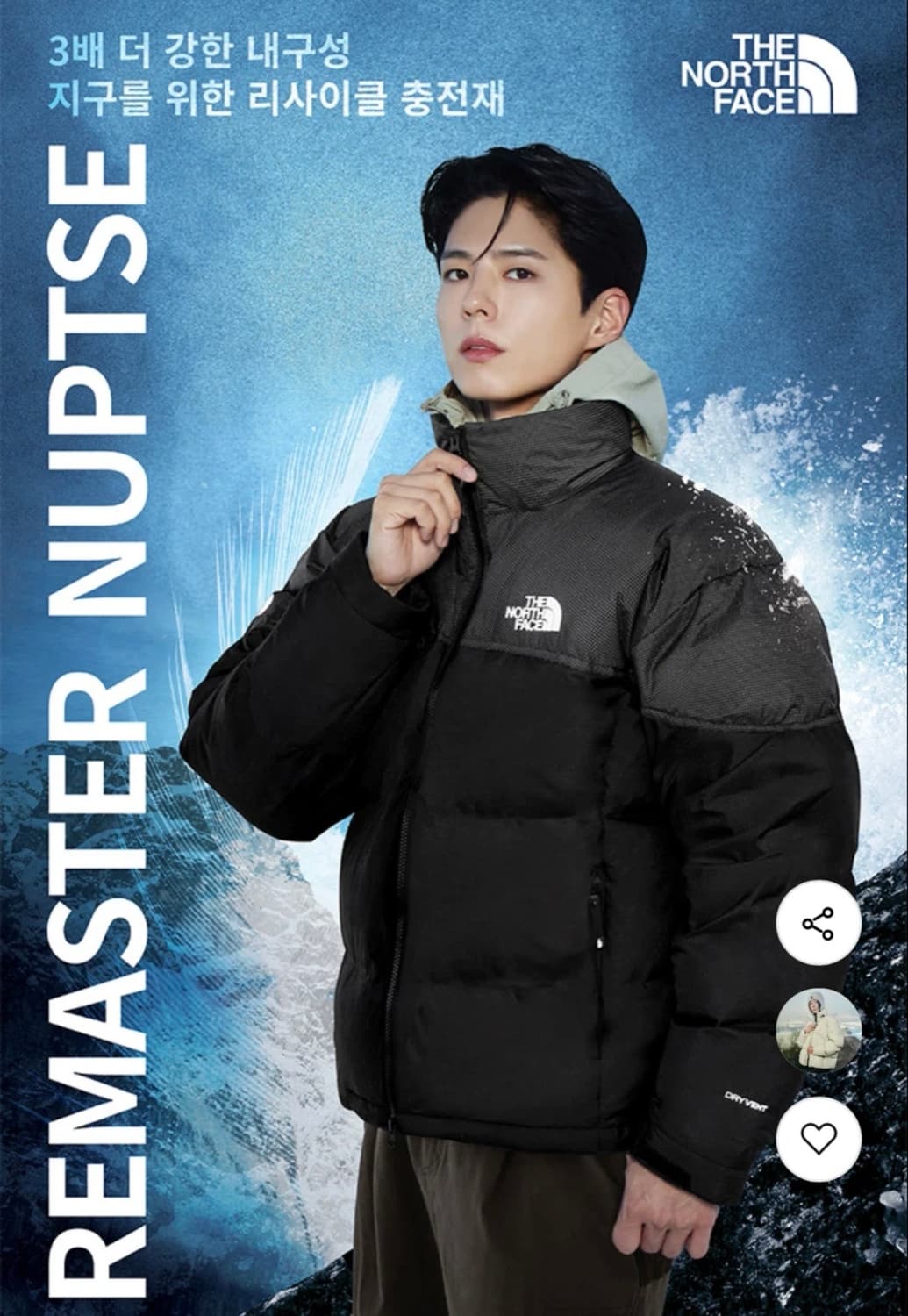 노스페이스 리마스터 눕시 다운자켓95(M) 상품이미지9