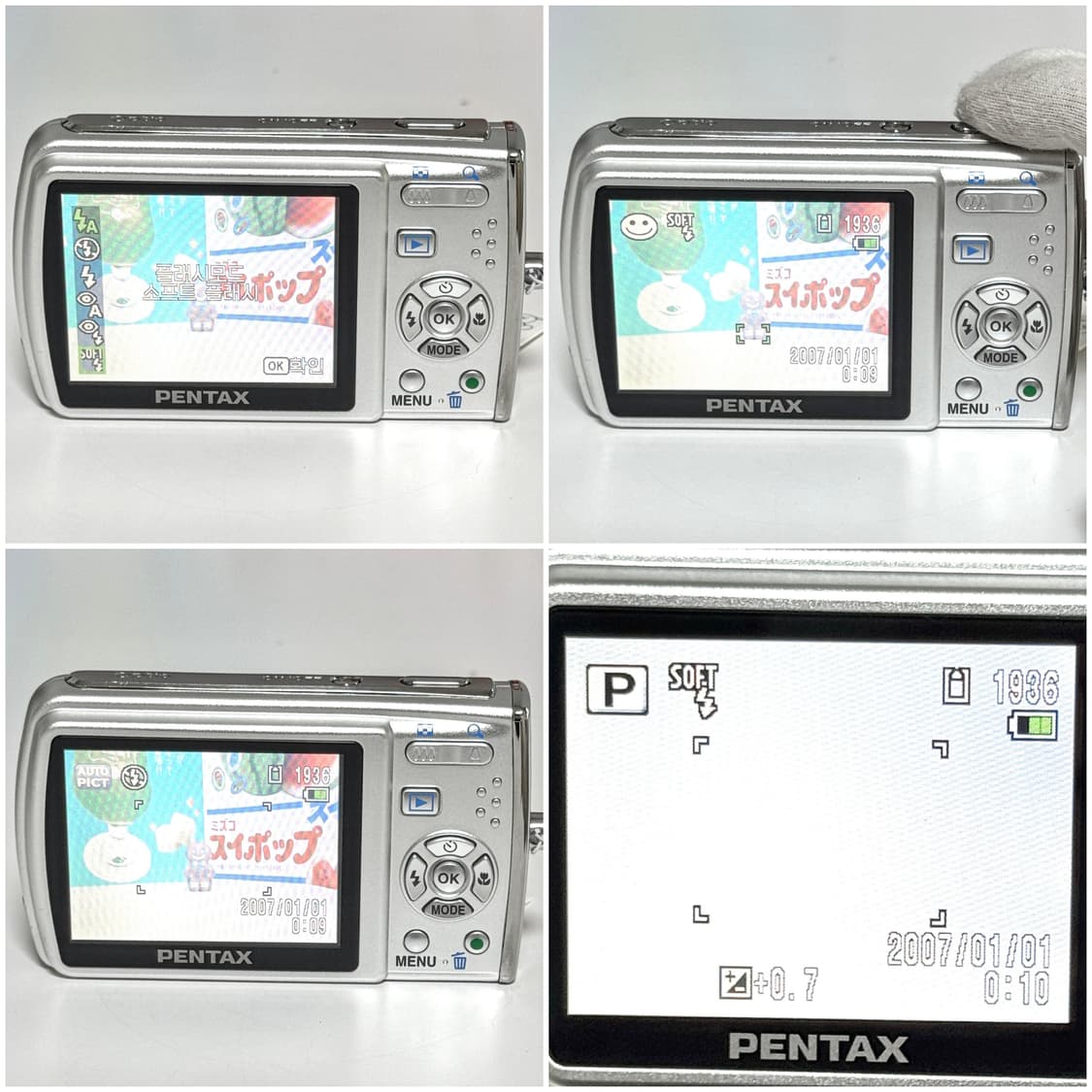 펜탁스 옵티오 M40 실버 빈티지디카 상품이미지5