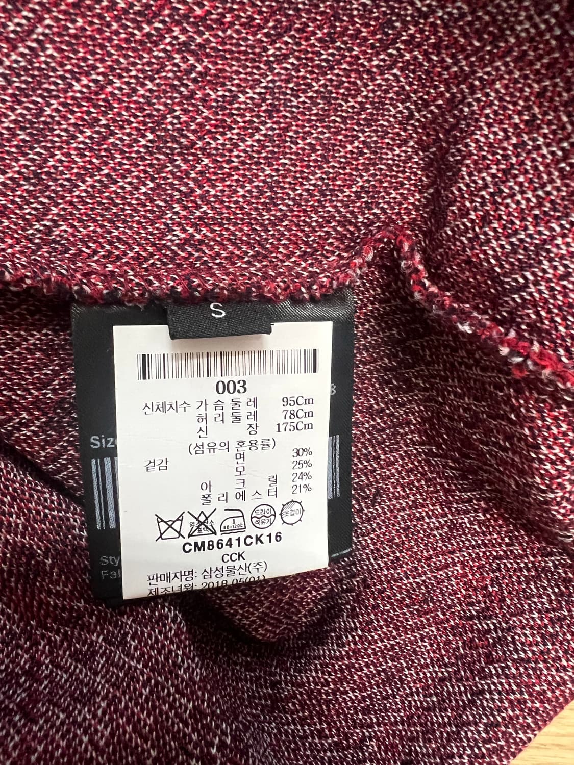 켈빈클라인 205W39NYC 상품이미지4