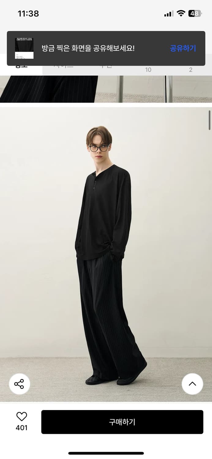 (XL) 드로우핏 헤이든 헨리넥 롱슬리브 티셔츠 [BLACK] 판매 상품이미지5