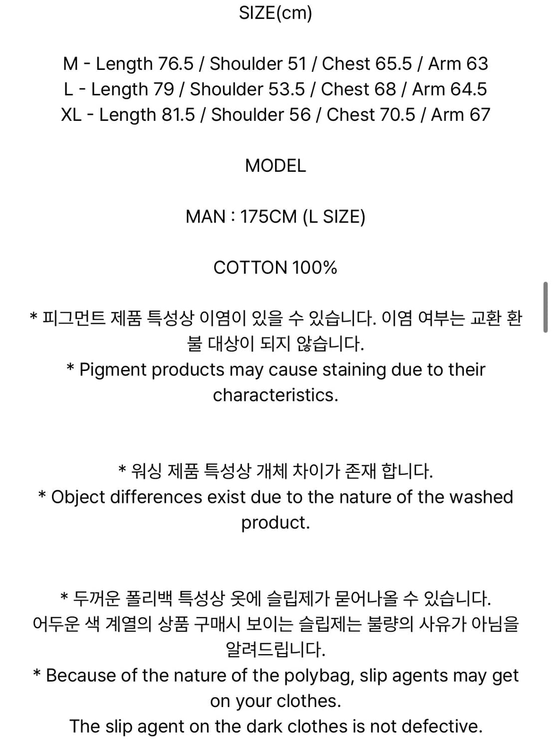 노메뉴얼 셔츠 상품이미지3