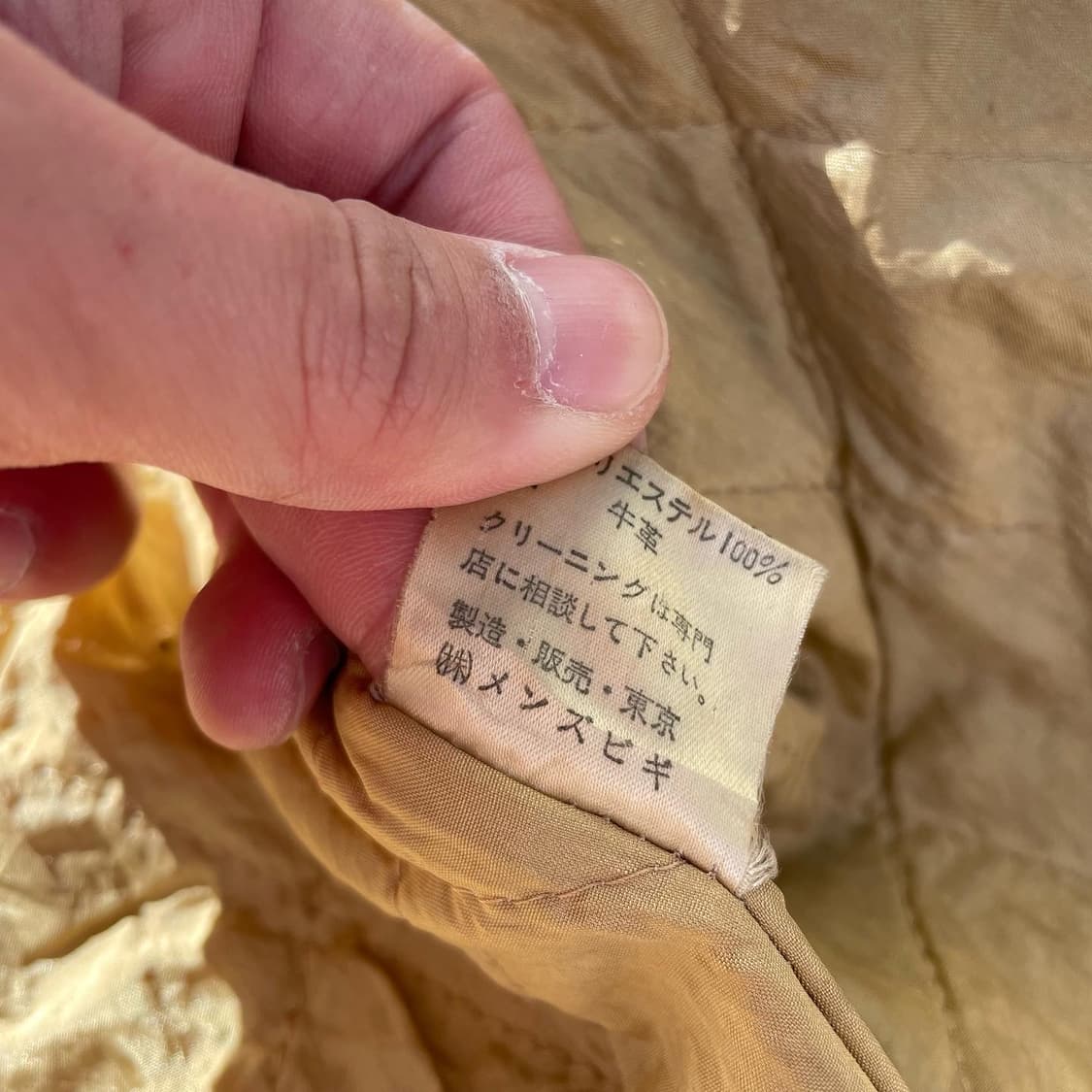 일본발 1990’s 바시티 자켓 상품이미지7