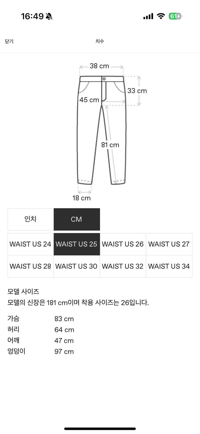 Barragan 바라간 브라운 스파이럴 컷아웃진 25사이즈 상품이미지8