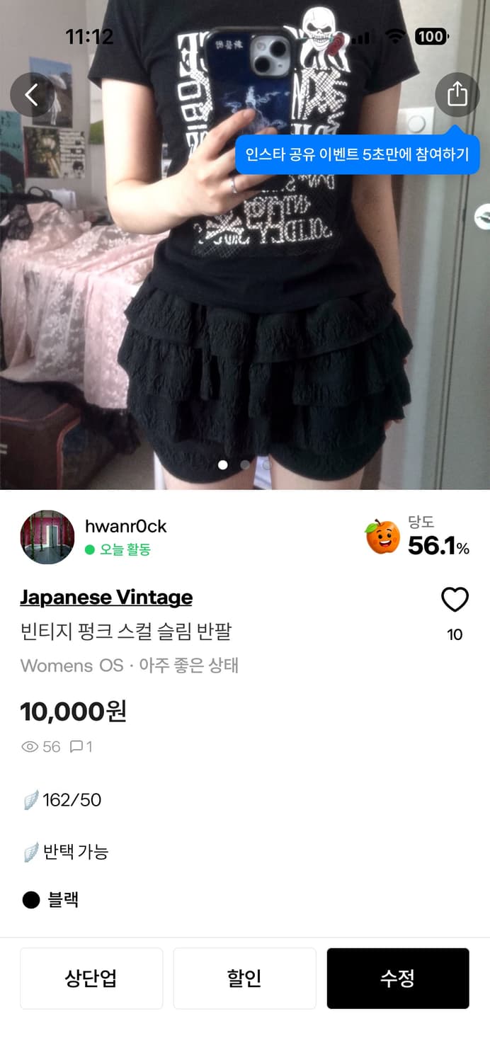 🪽개인 결제창입니다🪽 상품이미지1
