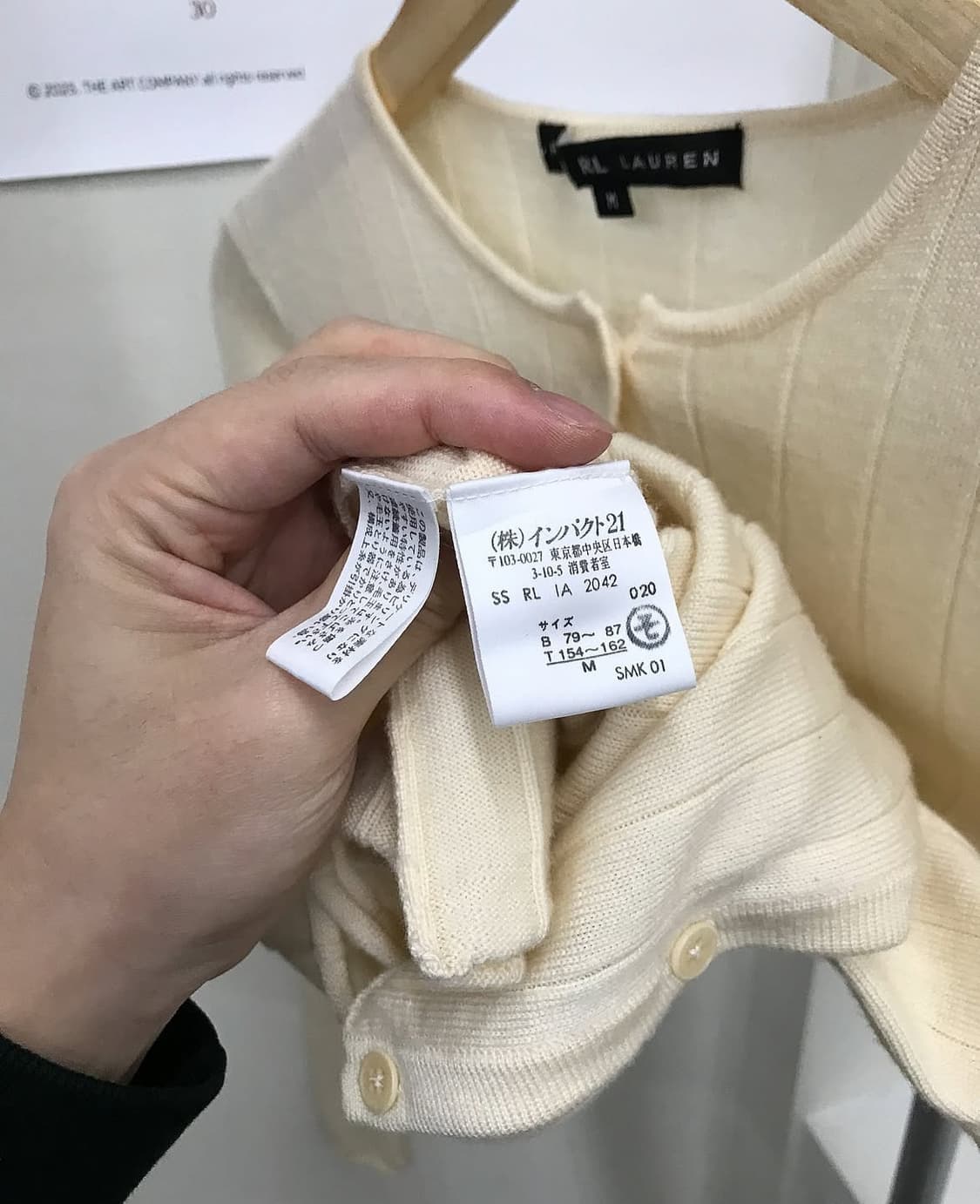 폴로 울 라운드 가디건 상품이미지5