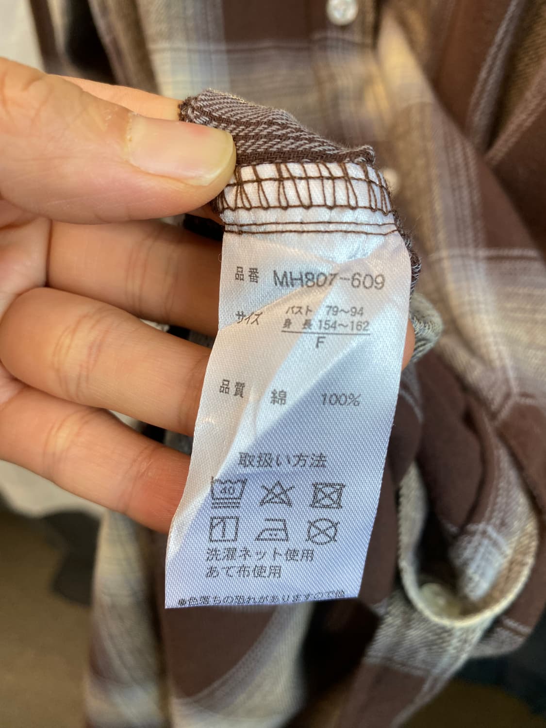 NAVY 브라운 체크 롱원피스(F) 상품이미지8