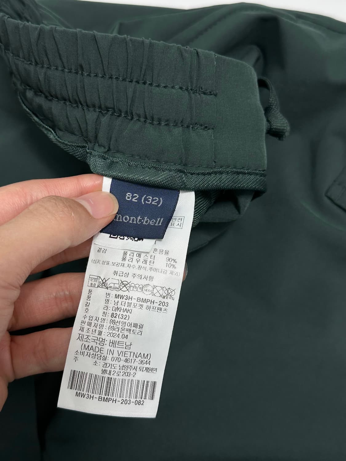 몽벨 테크 카고 반바지 쇼츠 그린카키 상품이미지9