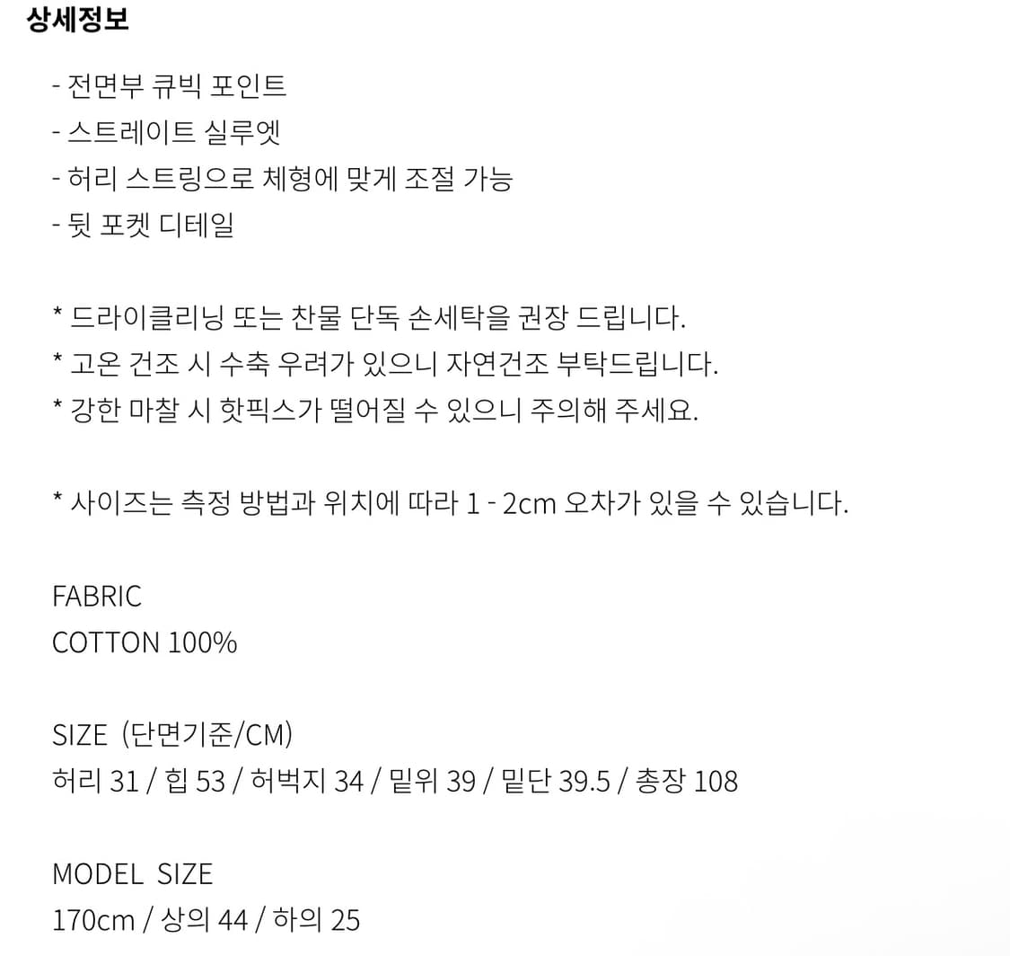 Leey CUBIC LOGO SWEAT PANTS 리 큐빅로고 스웻팬츠 상품이미지2