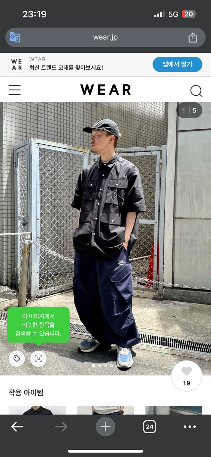 Who's who 나일론 카고팬츠 상품이미지3