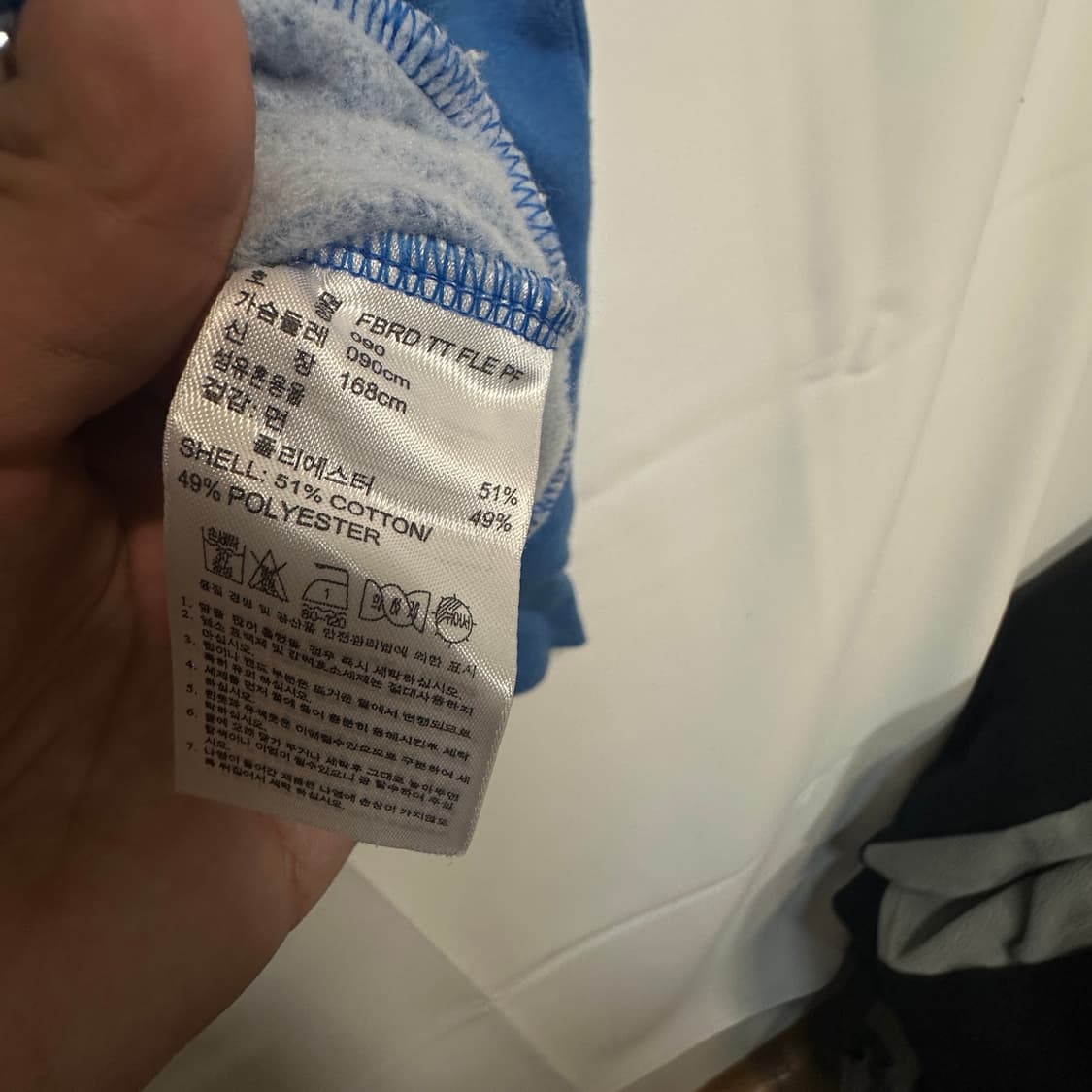아디다스 져지 블루 90 상품이미지4