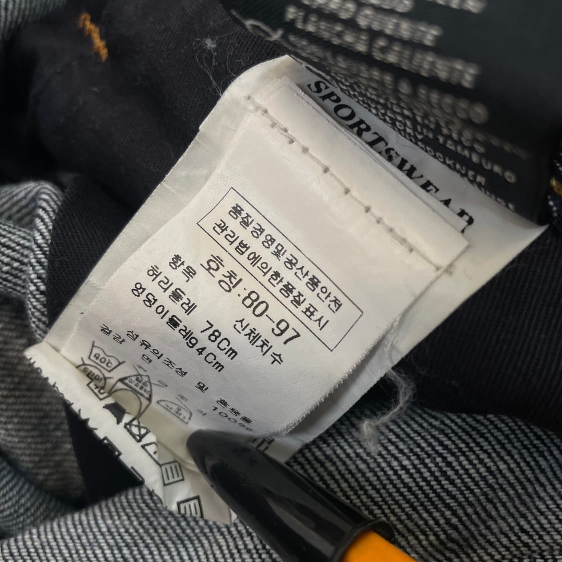 STONE ISLAND Denims 스톤아일랜드 데님 팬츠 30 상품이미지4