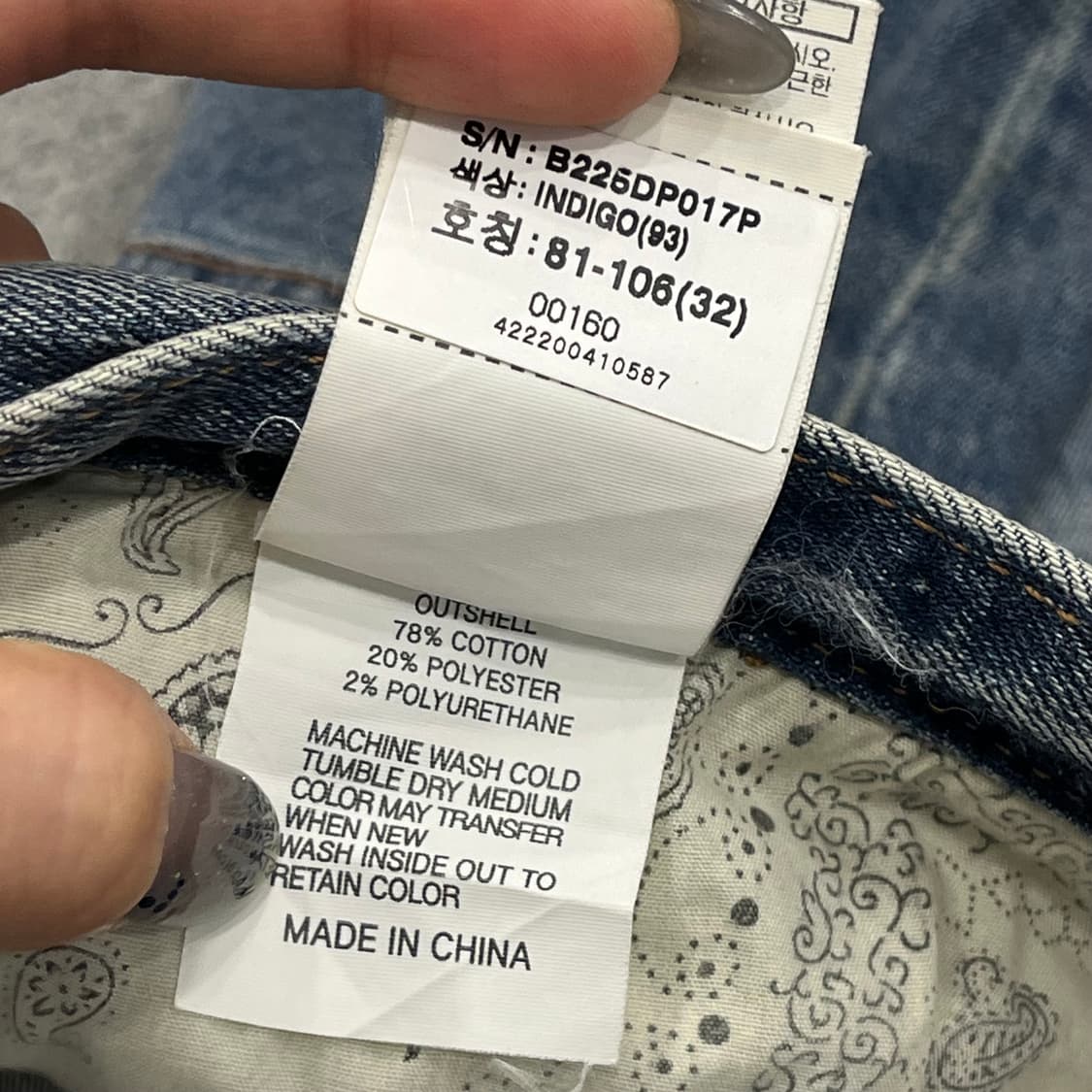 32 버커루 워싱 팬츠 상품이미지9