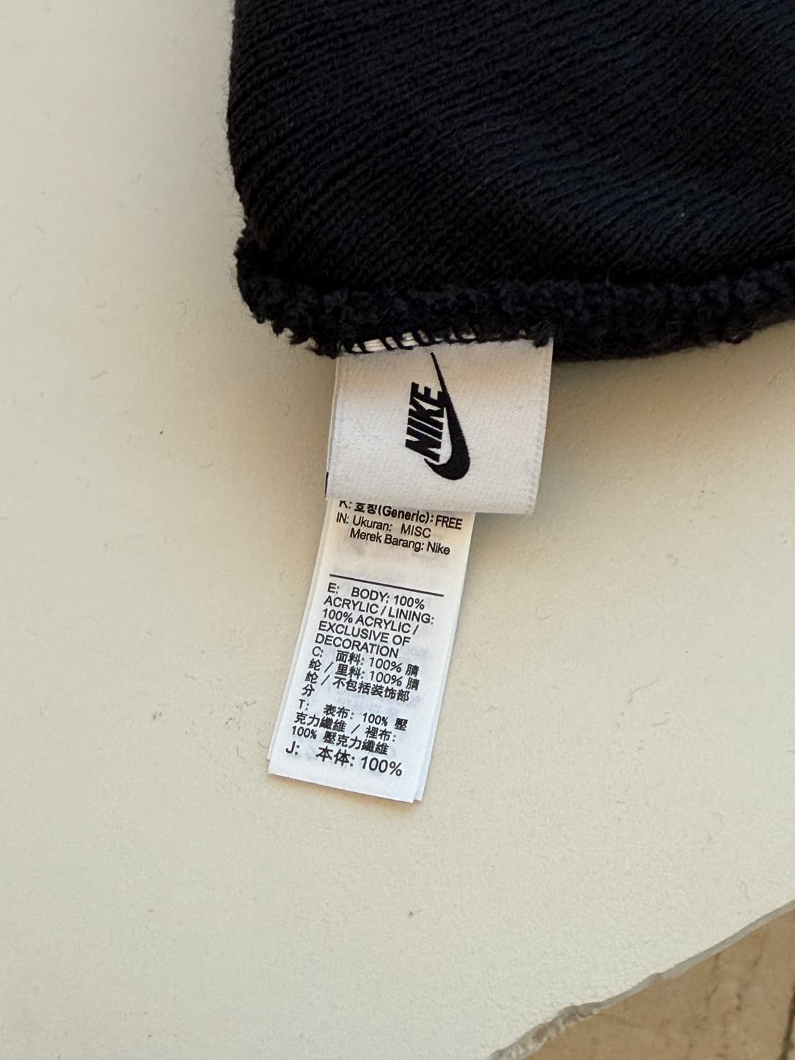 스투시나이키콜라보비니 상품이미지4