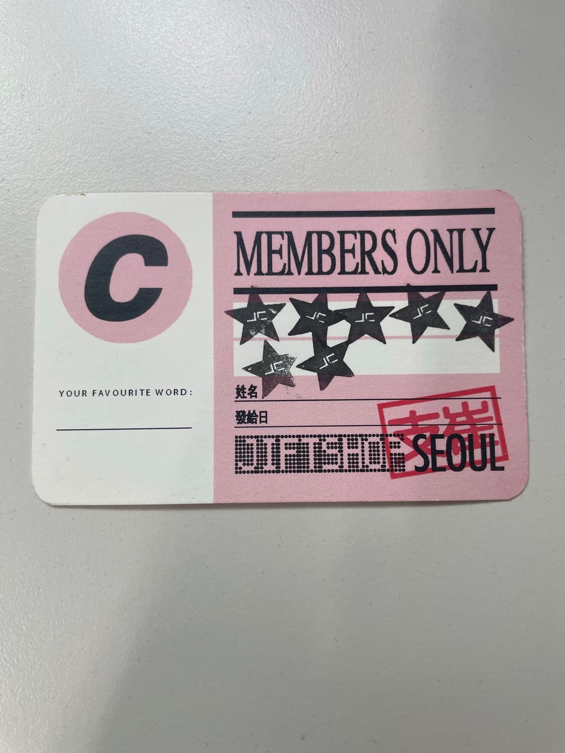 지초이 컴포트 지초이넷 기프트카드 35,000원 상품이미지1