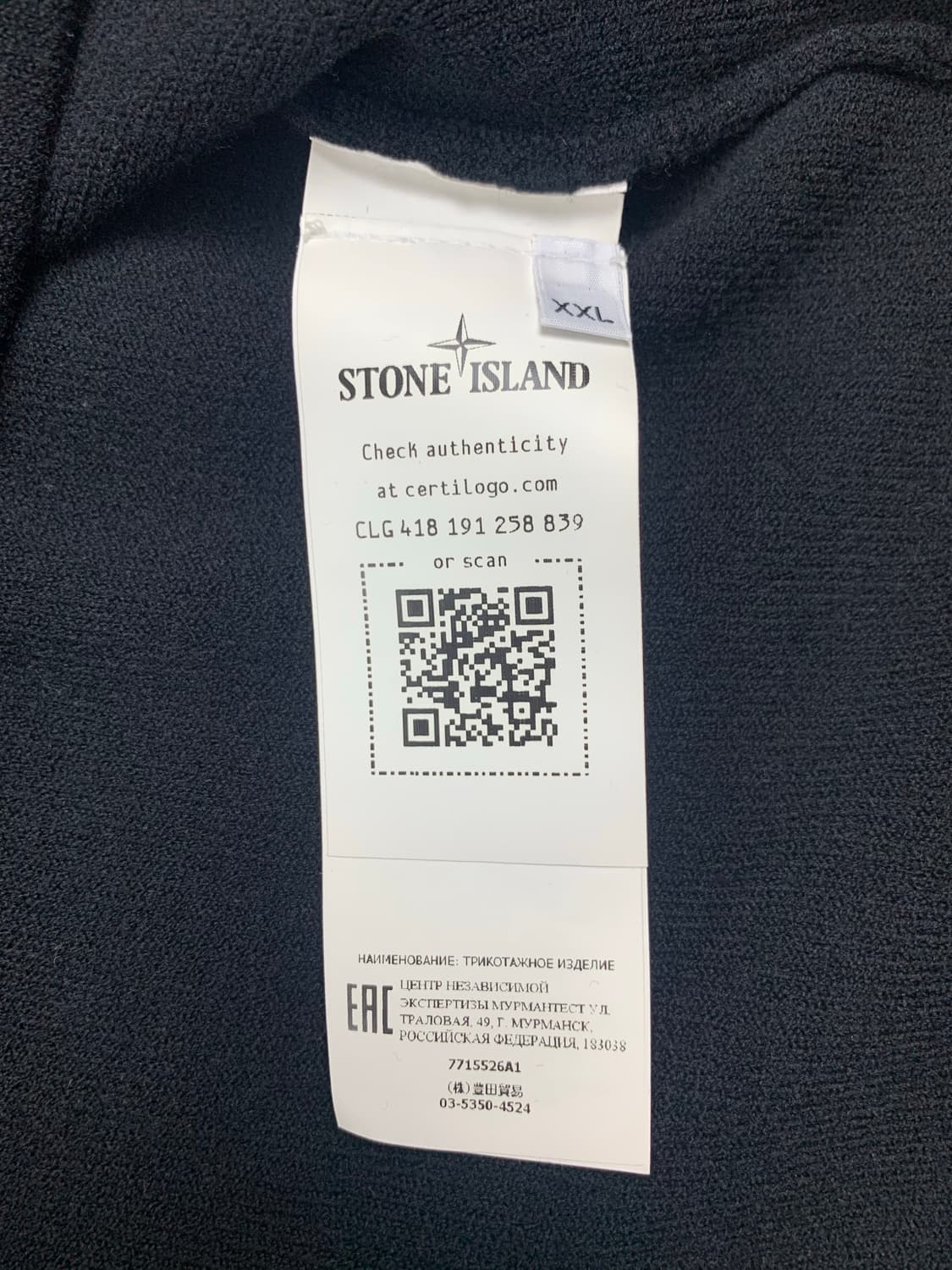 [XXL] 정품 스톤아일랜드 22FW 니트 블랙 상품이미지6