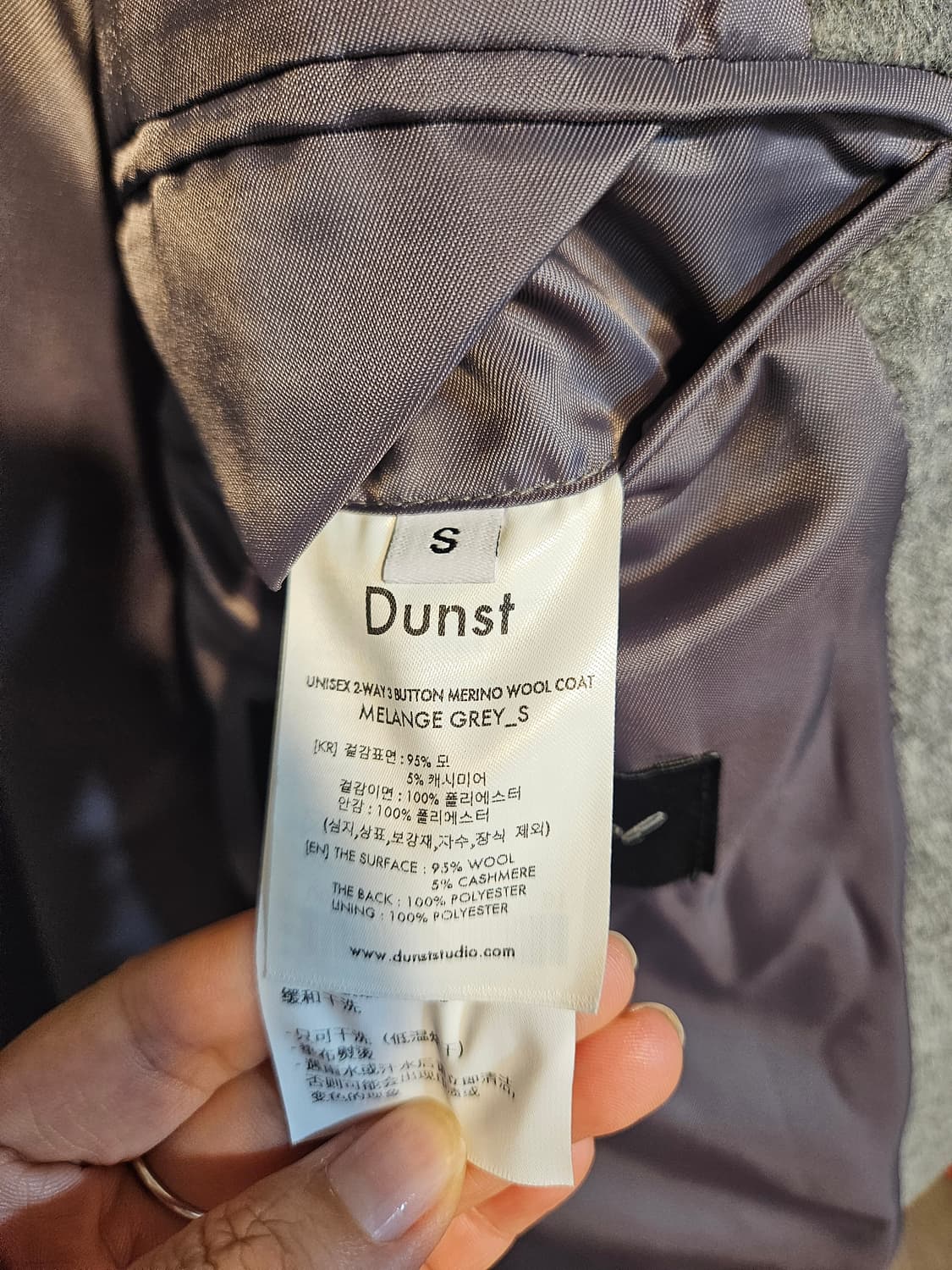 던스트(Dunst)의 멜란지 그레이 색상 롱 코트 상품이미지5