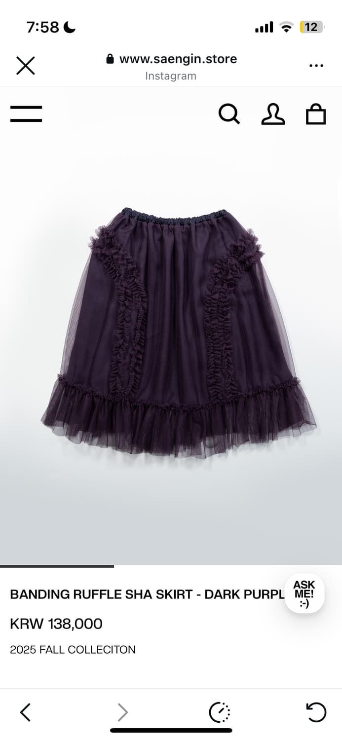 생긴 스튜디오 샤 스커트 BANDING RUFFLE SHA SKIRT 상품이미지2