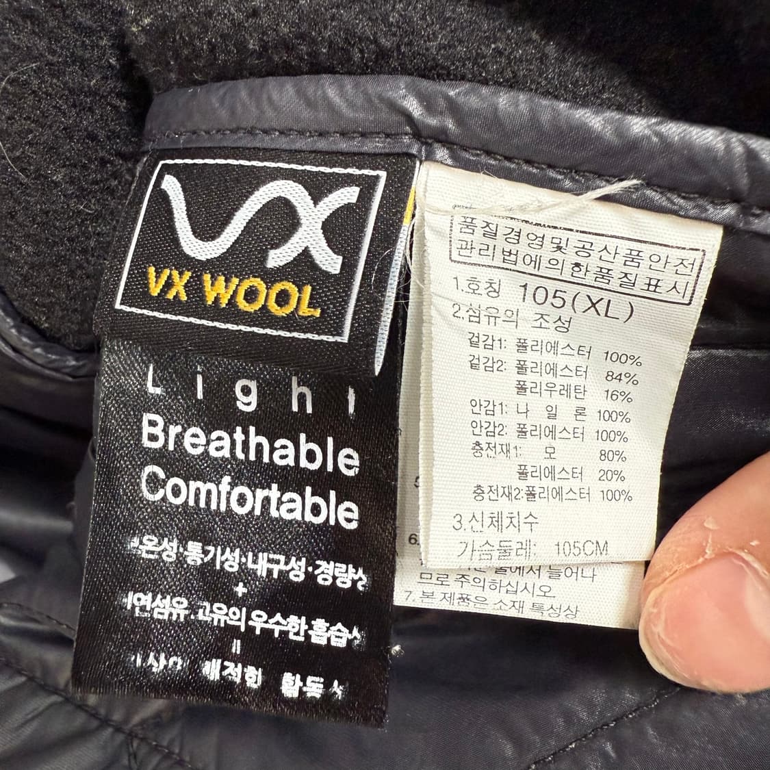 [XL] 노스페이스 VX 카모 패턴 퀄팅 자켓 상품이미지5