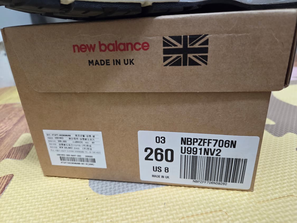 뉴발란스 991v2 네이비 260 상품이미지7
