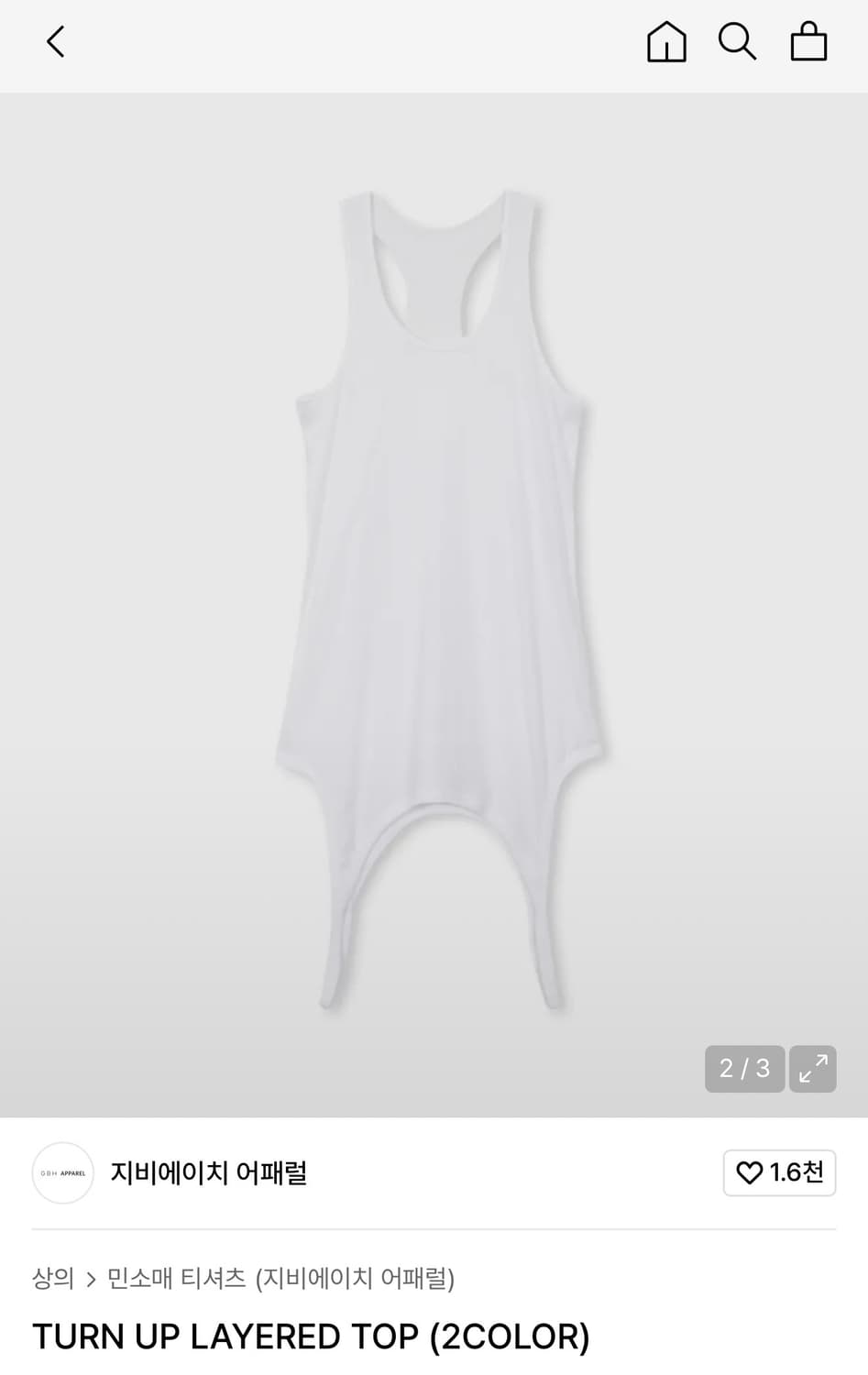 Gbh 지비에이치 레이어드 탑(원가:62,000원) 상품이미지7