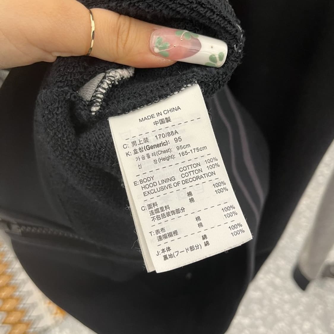 나이키 올드스쿨 스트릿 빈티지 캐주얼 배색 후드집업 M C11272 상품이미지6