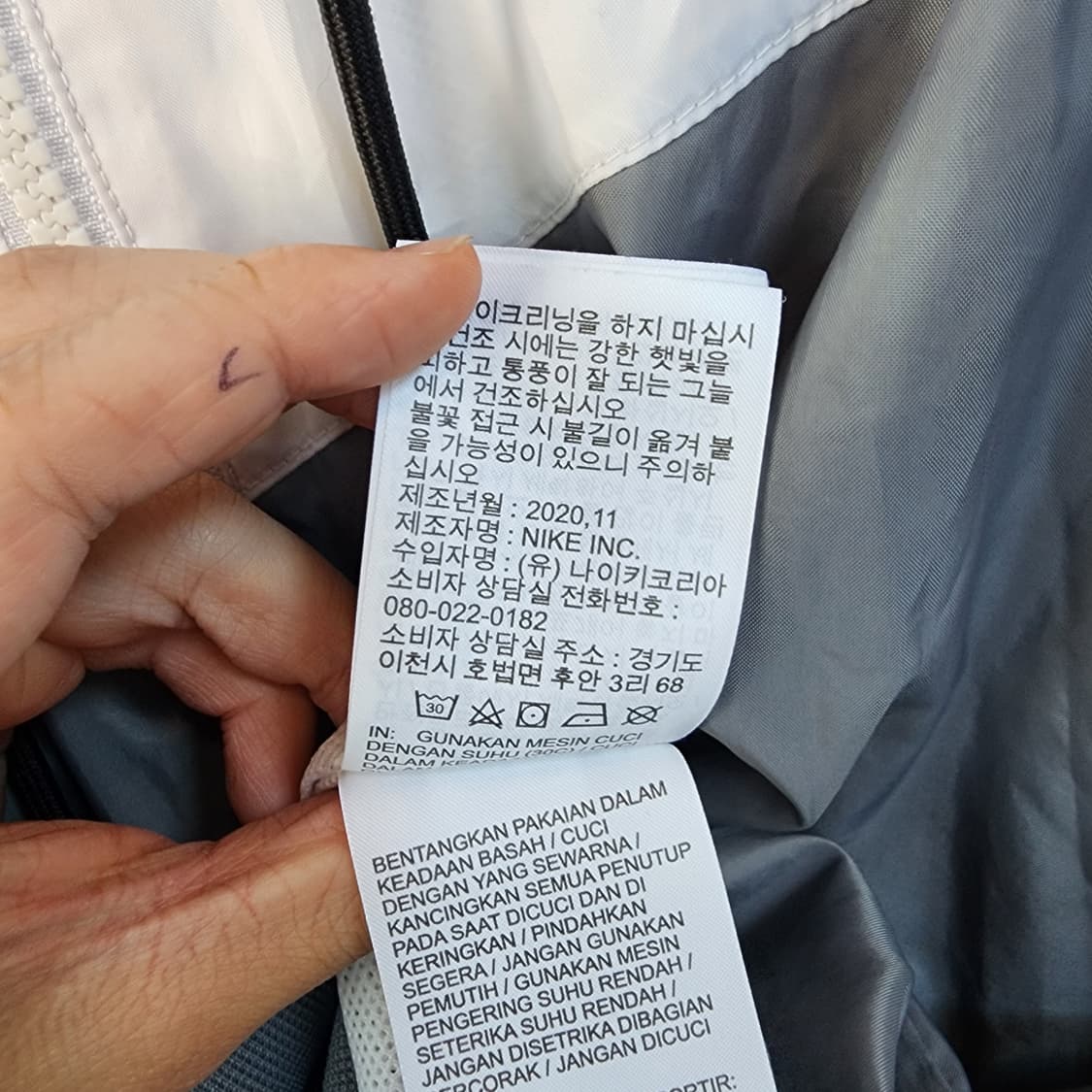 나이키 바람막이 화이트/그레이 후드집업 상품이미지8