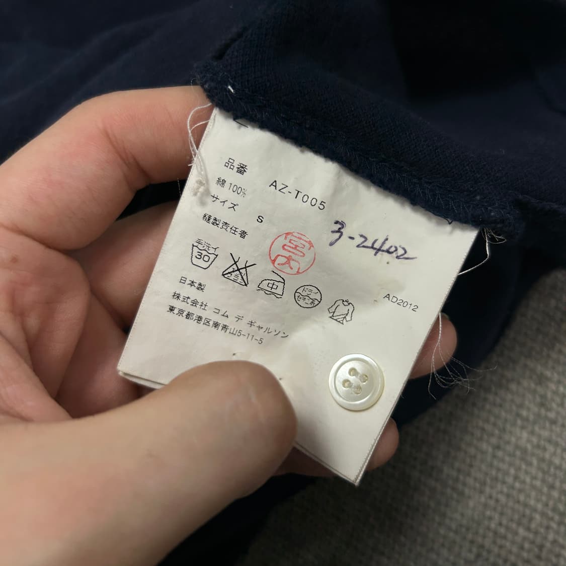 꼼데가르송 우먼스 네이비 카라티(S) 상품이미지3