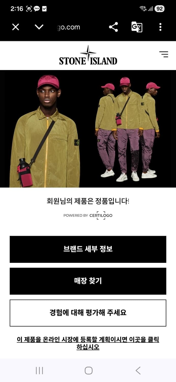 105 STONE ISLAND 스톤아일랜드 가먼트다잉 반팔 셔츠 상품이미지3