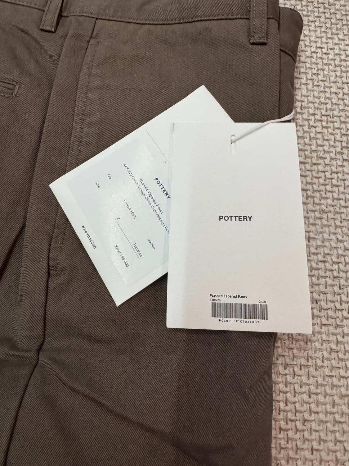 포터리 워시드 테이퍼드 토바코 남성 바지 상품이미지3