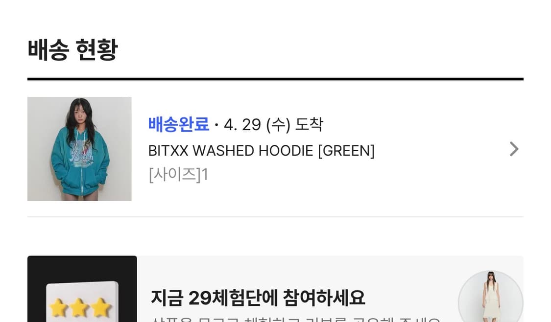 새상품 그레일즈 후드집업 상품이미지2