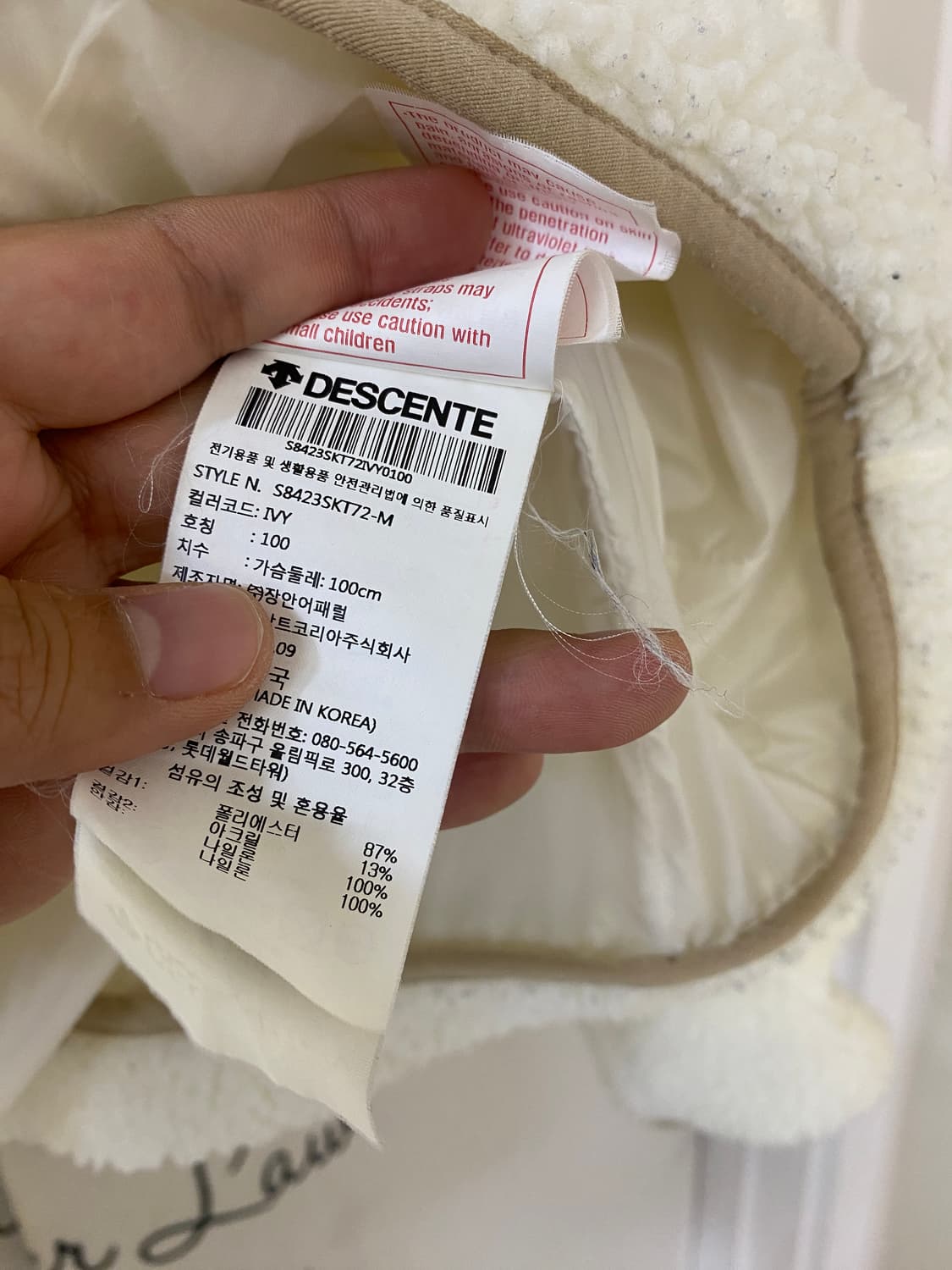 100) 데상트 40주년 후드 후리자켓 상품이미지7