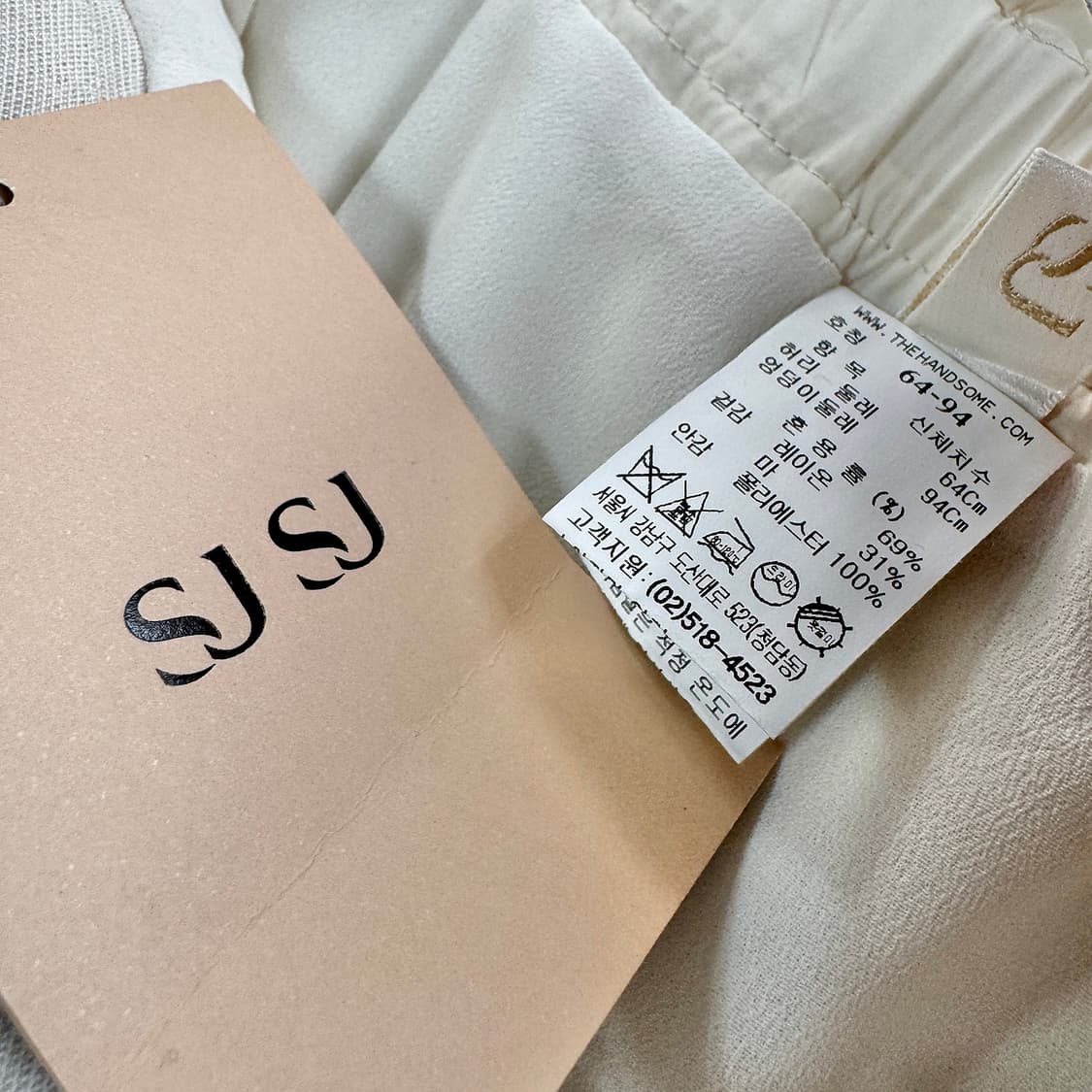 SJSJ 린넨 블렌드 백 밴딩 팬츠 [새상품] 상품이미지3