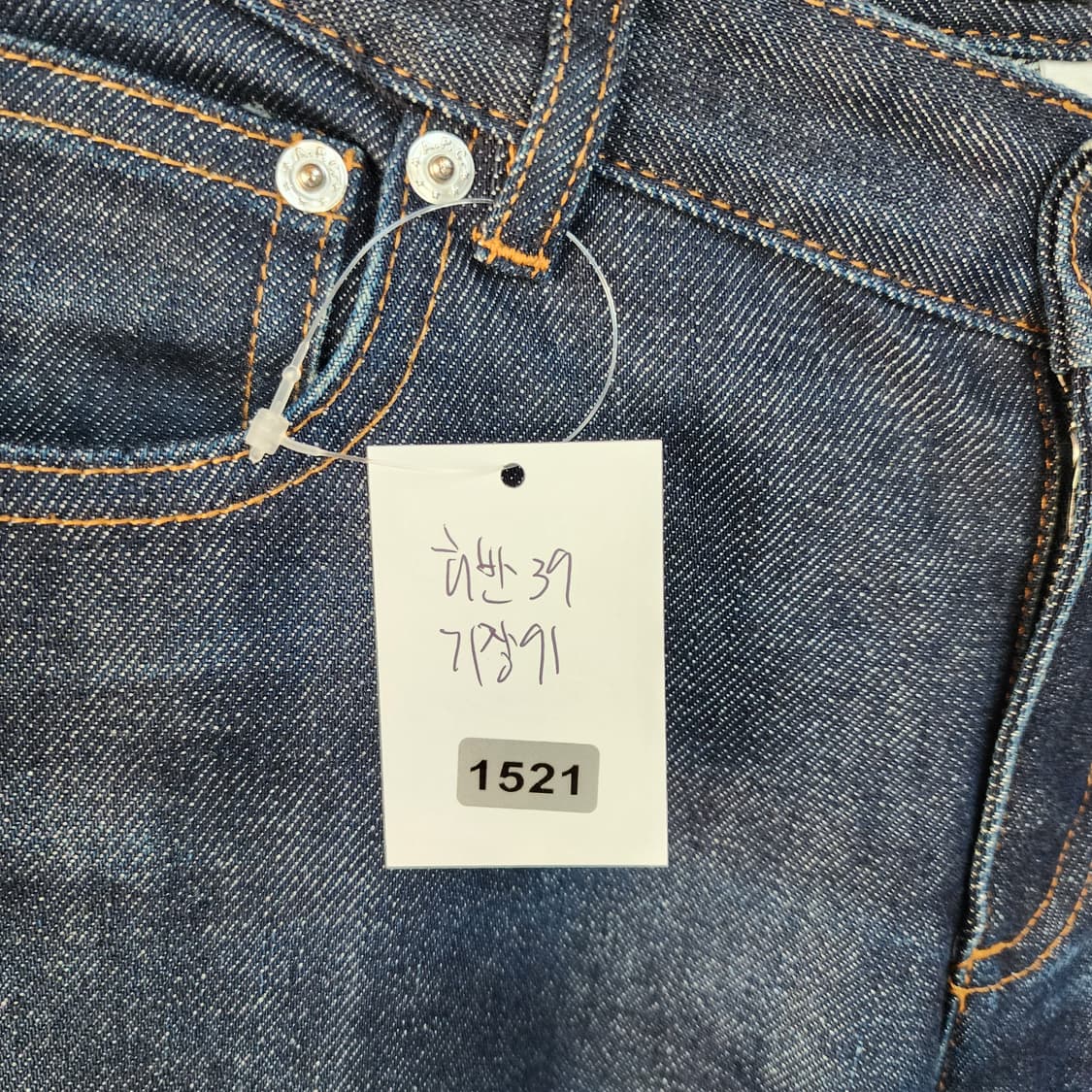 A.P.C. 생지 데님 청바지 상품이미지9