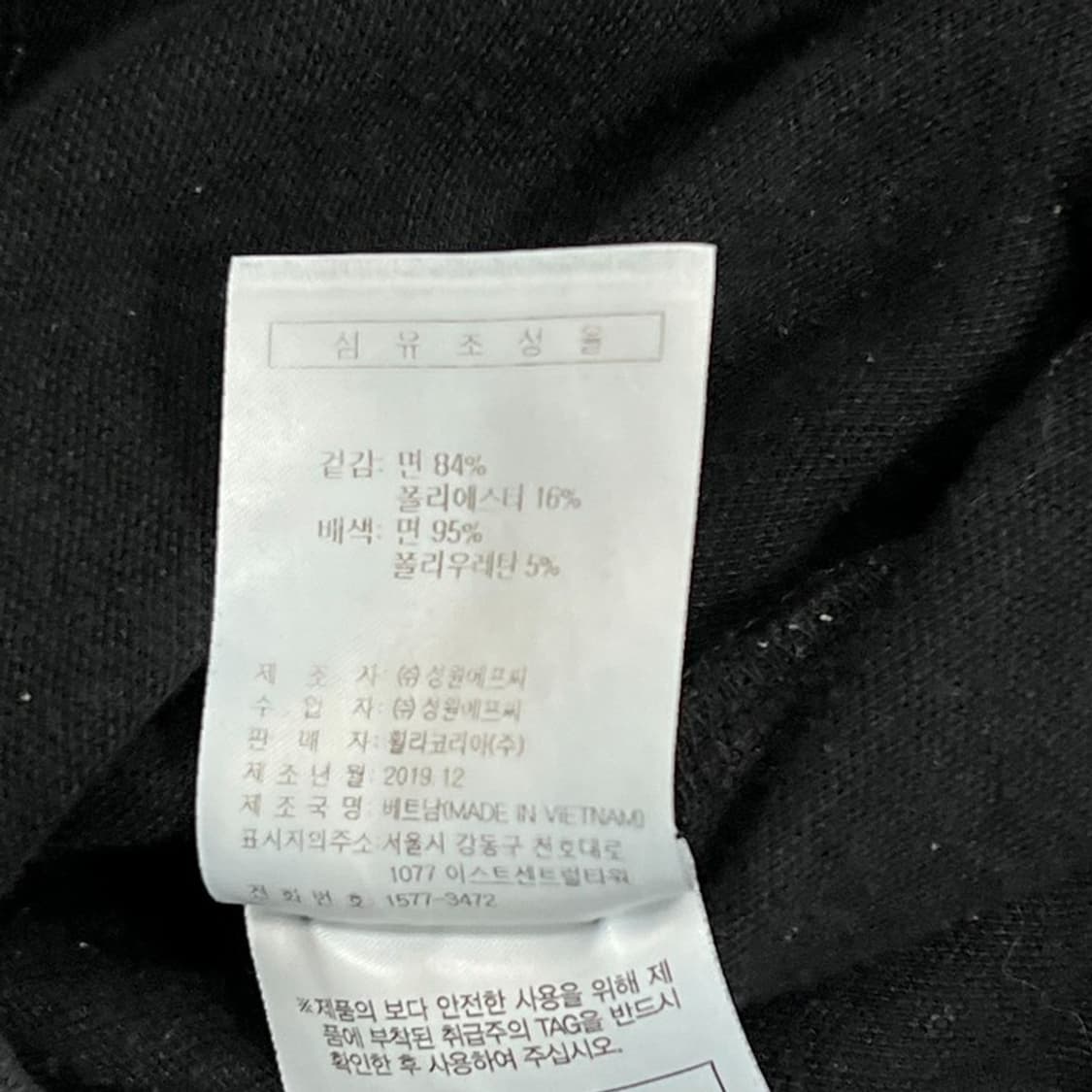 휠라 백프린팅 맨투맨 v1216 상품이미지6