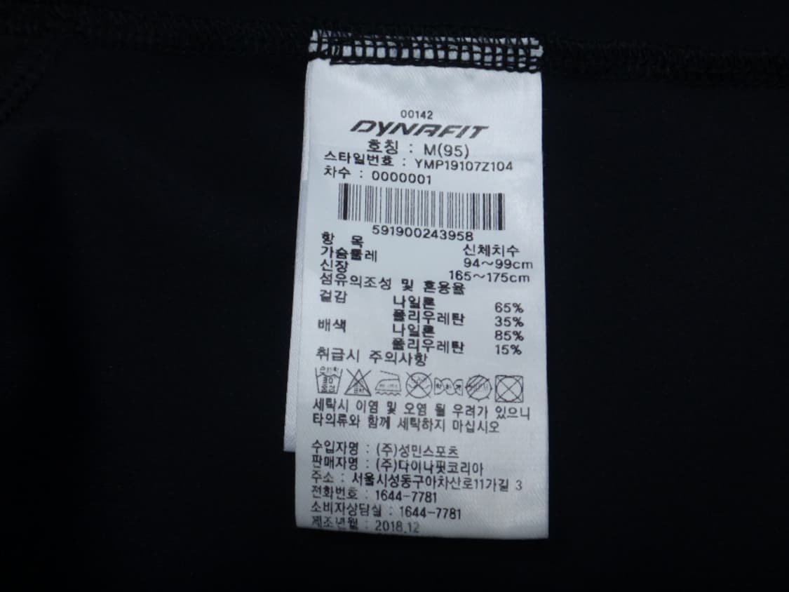 (95) 다이나핏 남성 코어머슬 트레이닝 자켓 상품이미지9