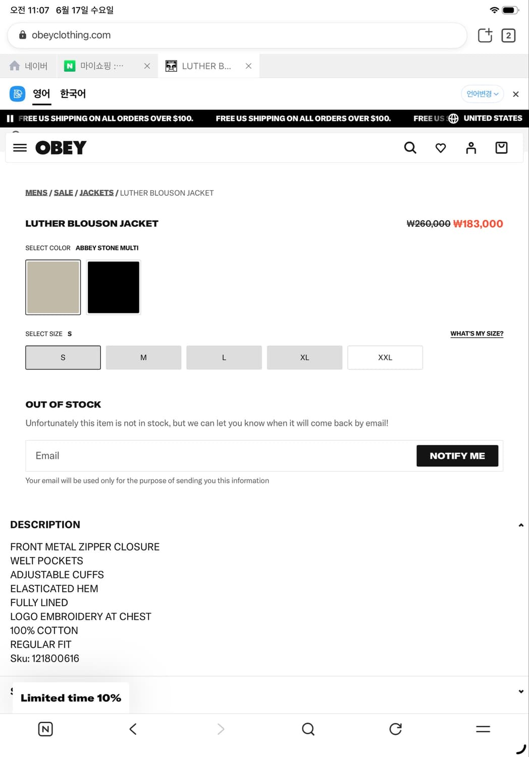 OBEY LUTHER BLOUSON JACKET 상품이미지2