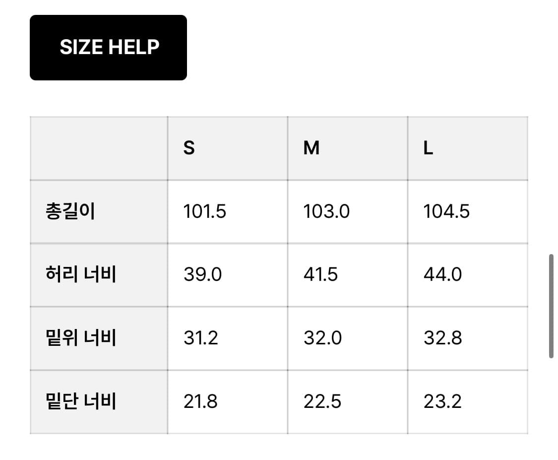 [언어펙티드]RAW EDGE CHINO PANTS (베이지) _ S사이즈 상품이미지2